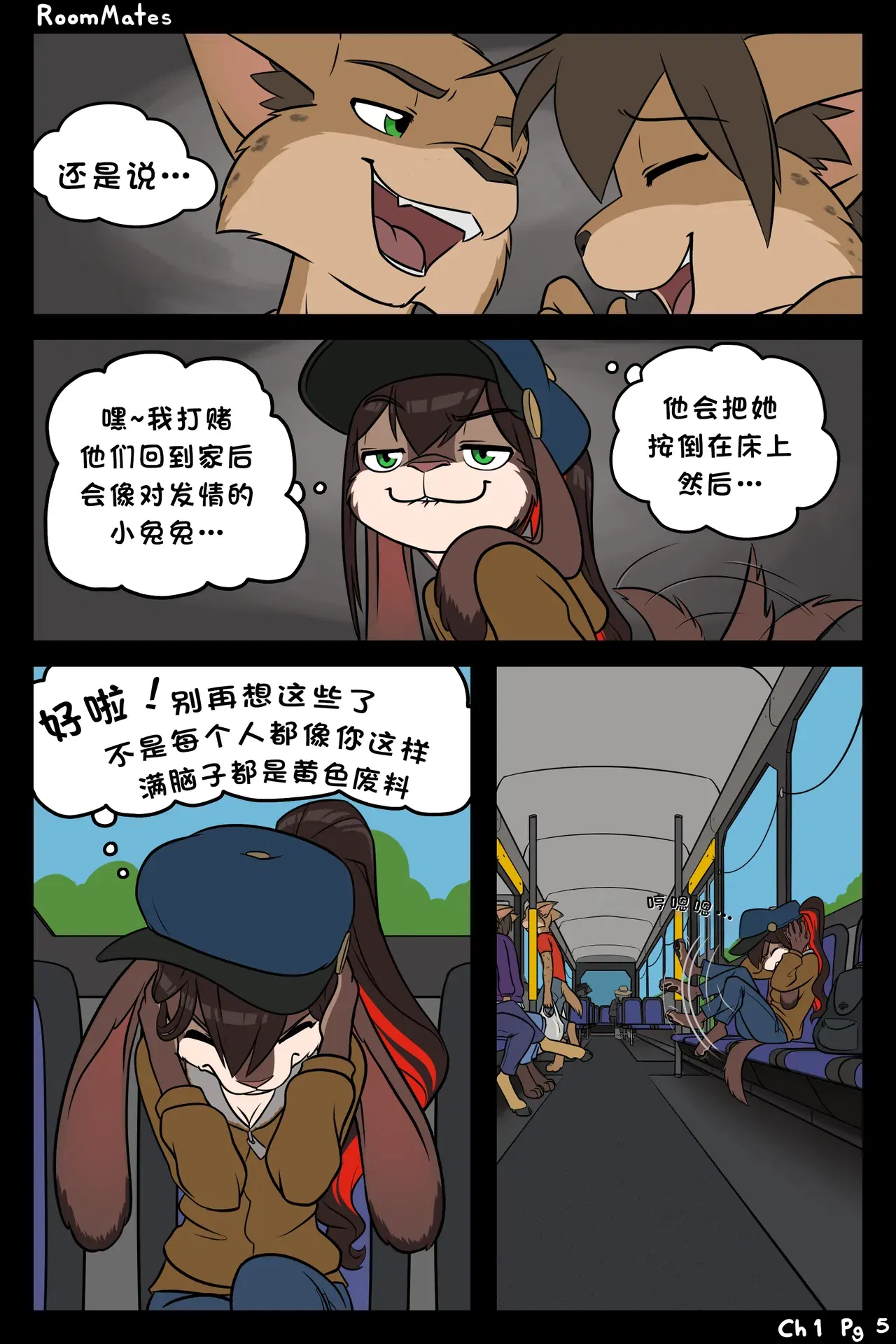 Image #5