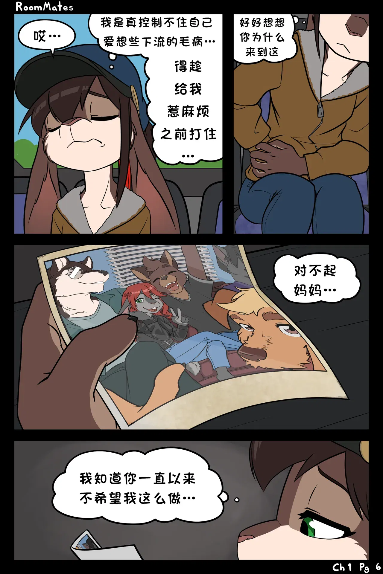 Image #6