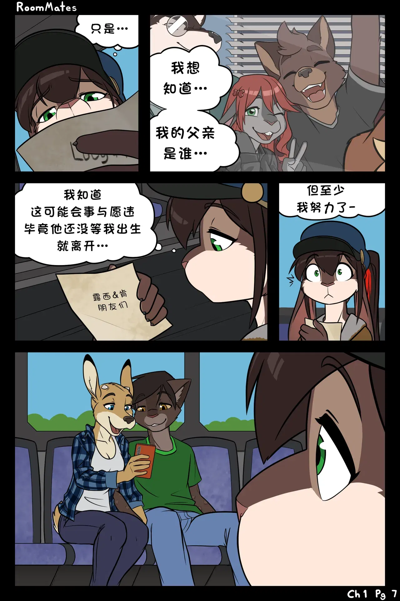 Image #7