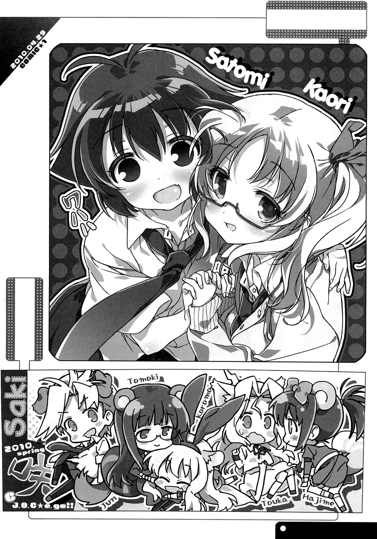 Image #38