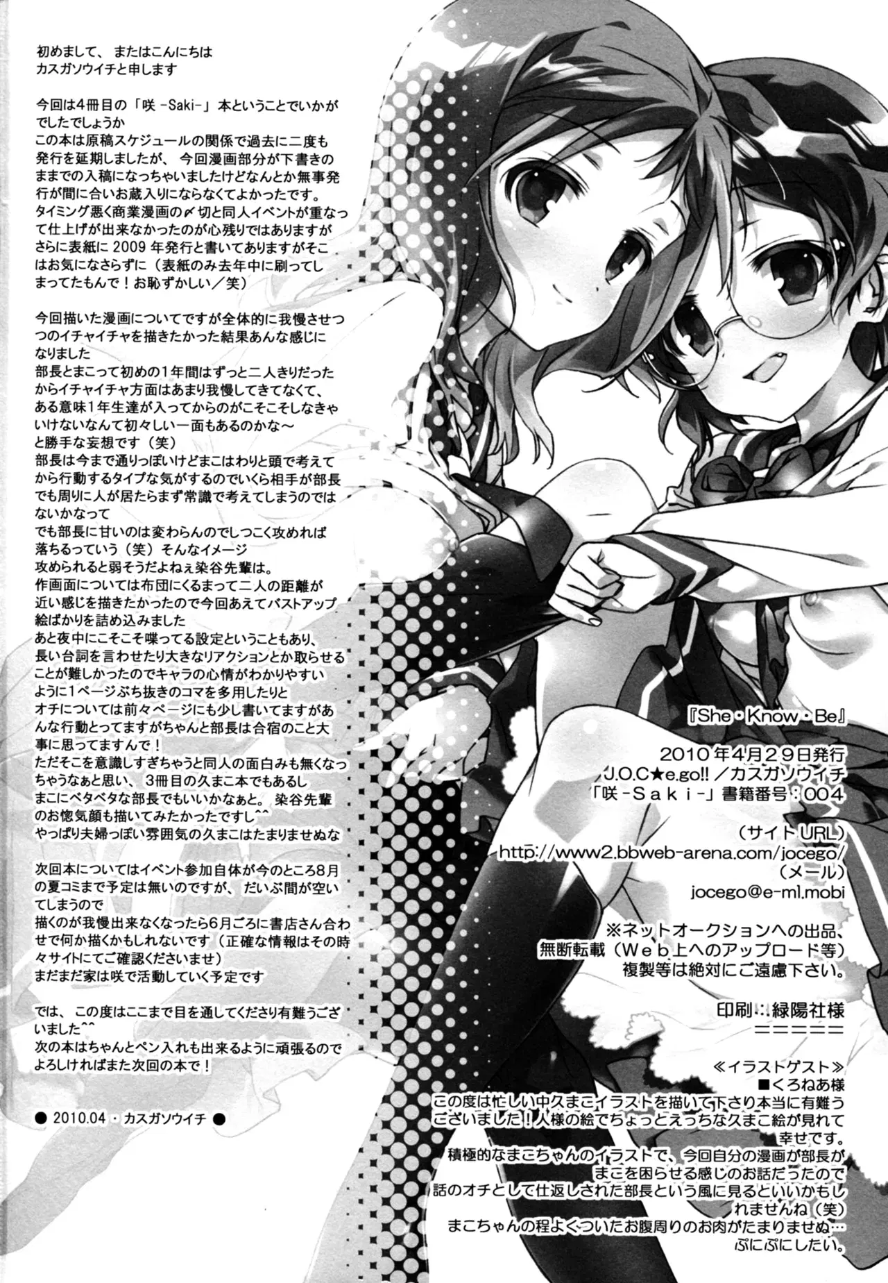 Image #42