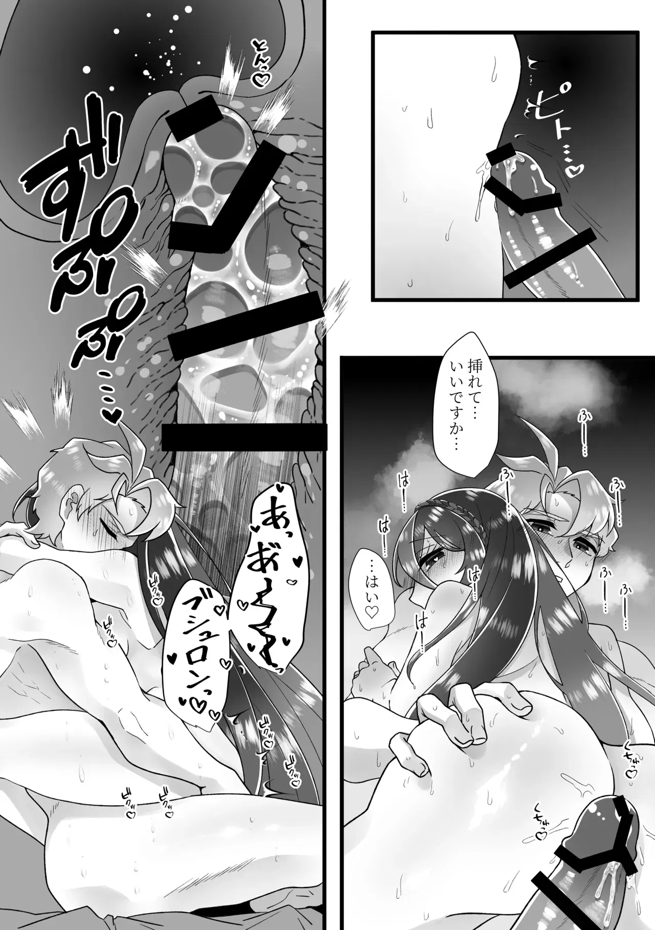 Image #12