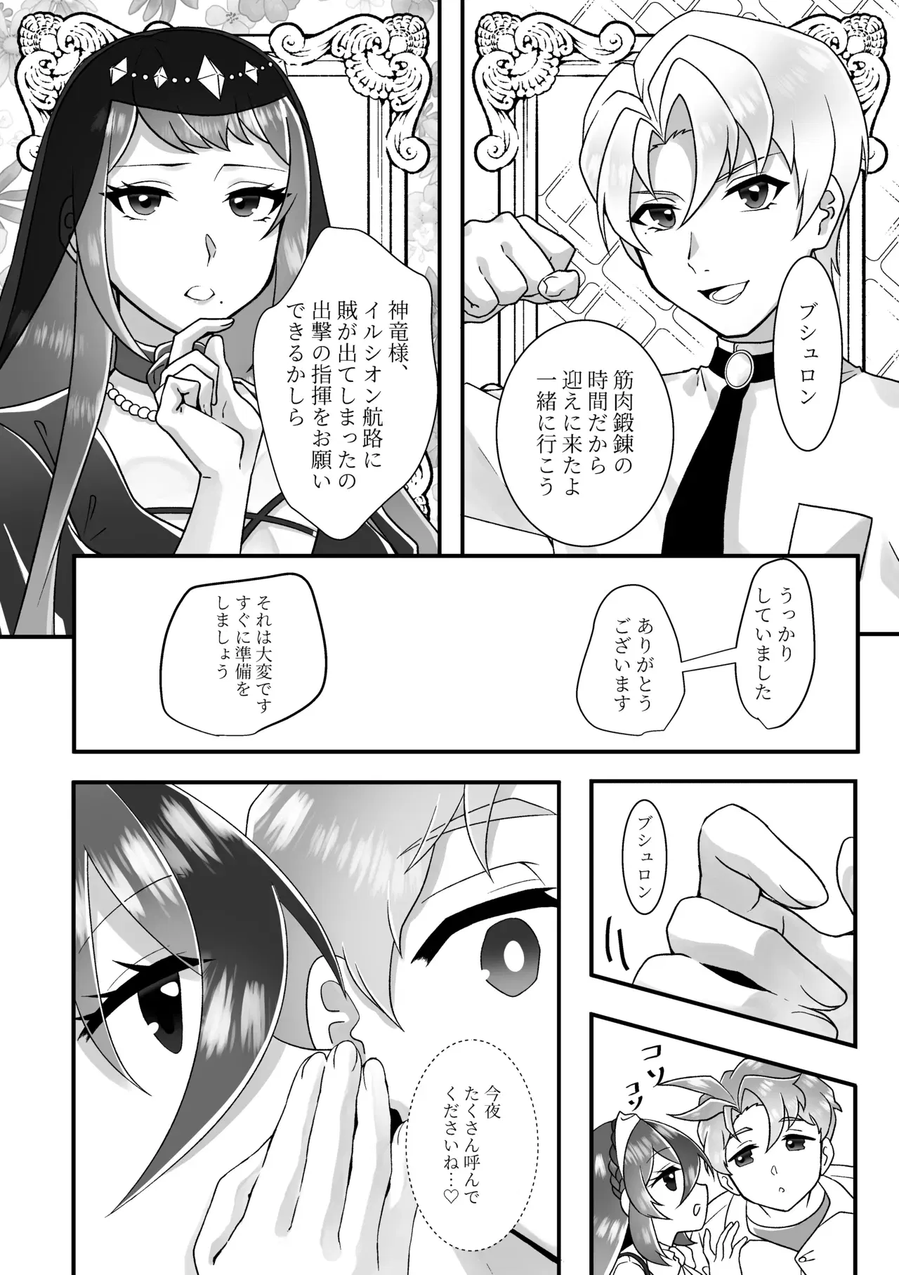 Image #8