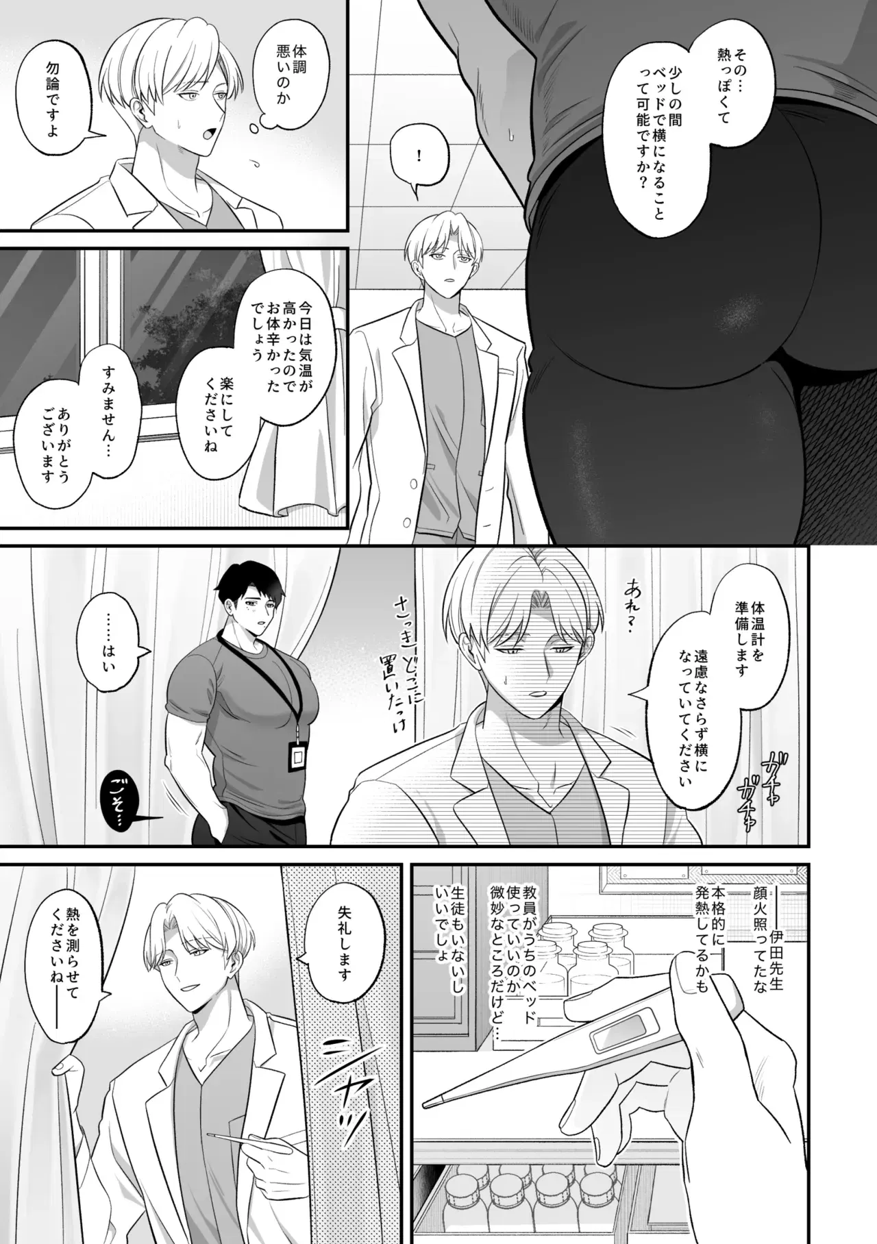 Image #10