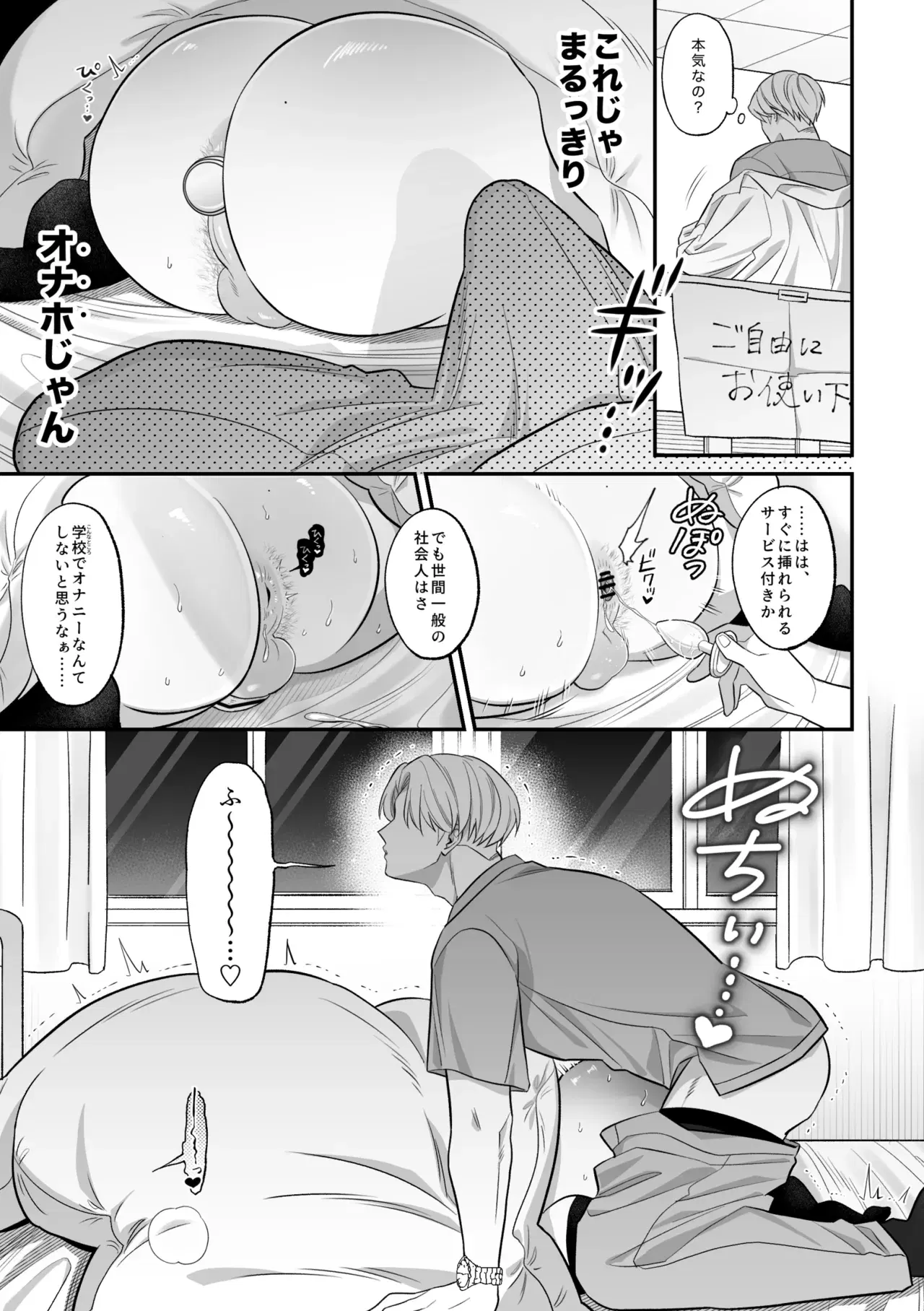Image #12