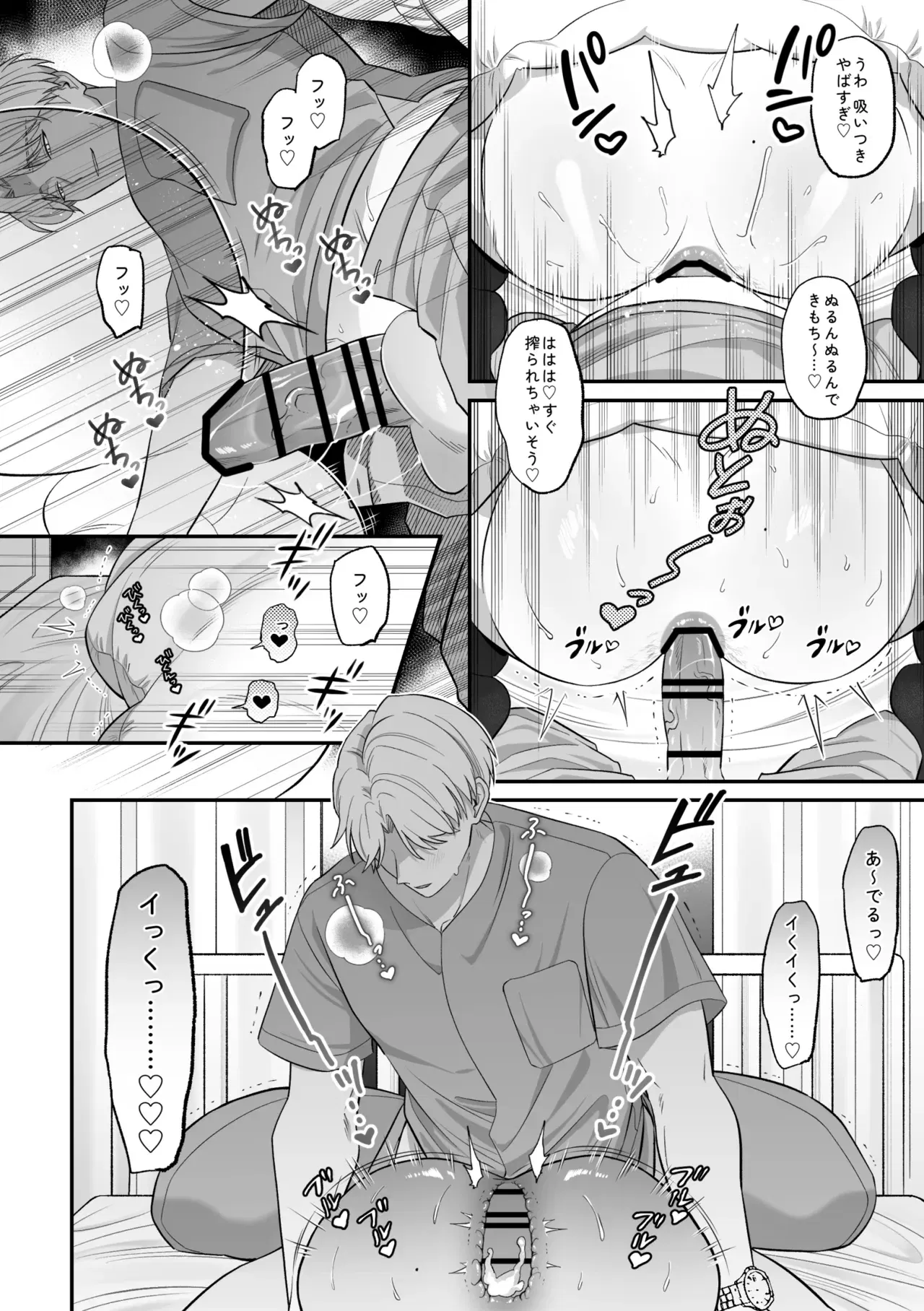 Image #13