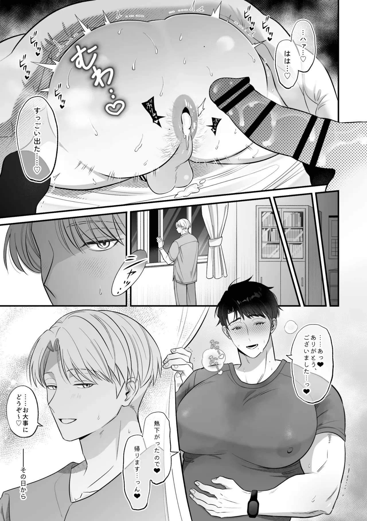 Image #14