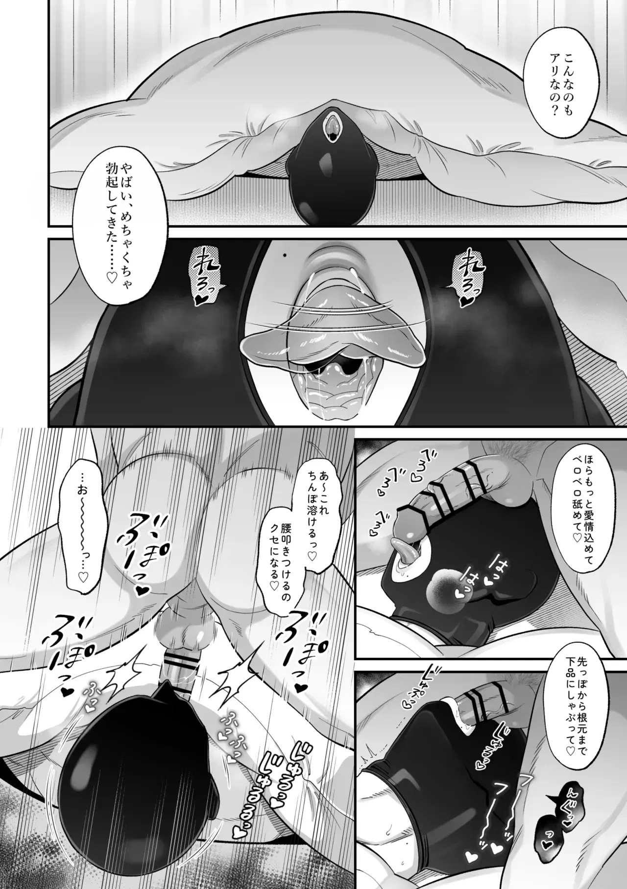 Image #17