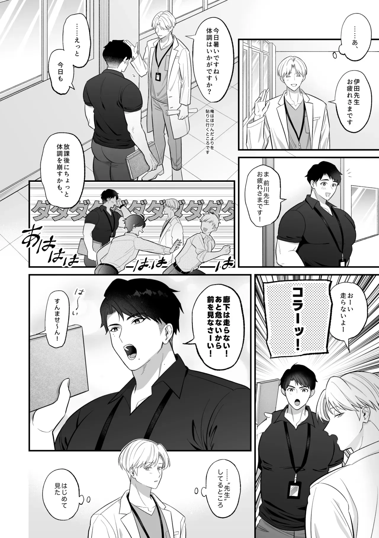 Image #19