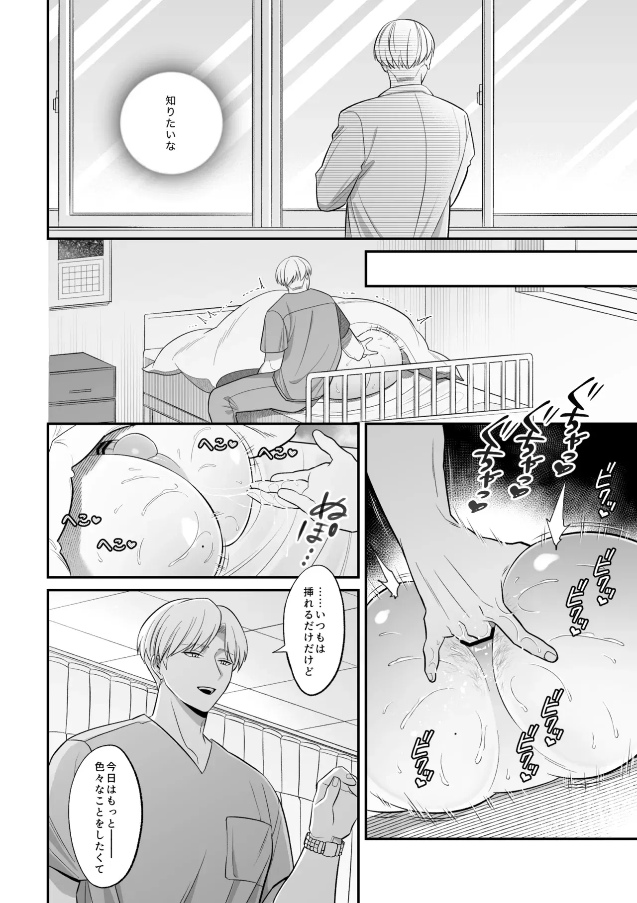 Image #21