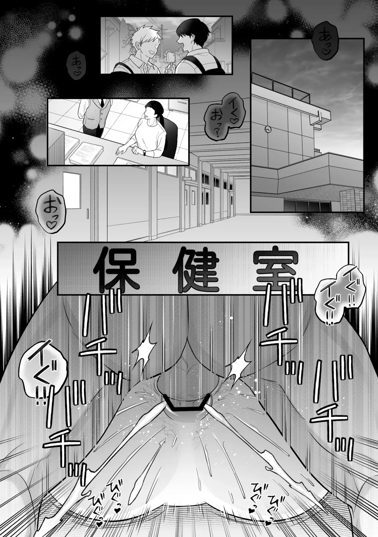 Image #31