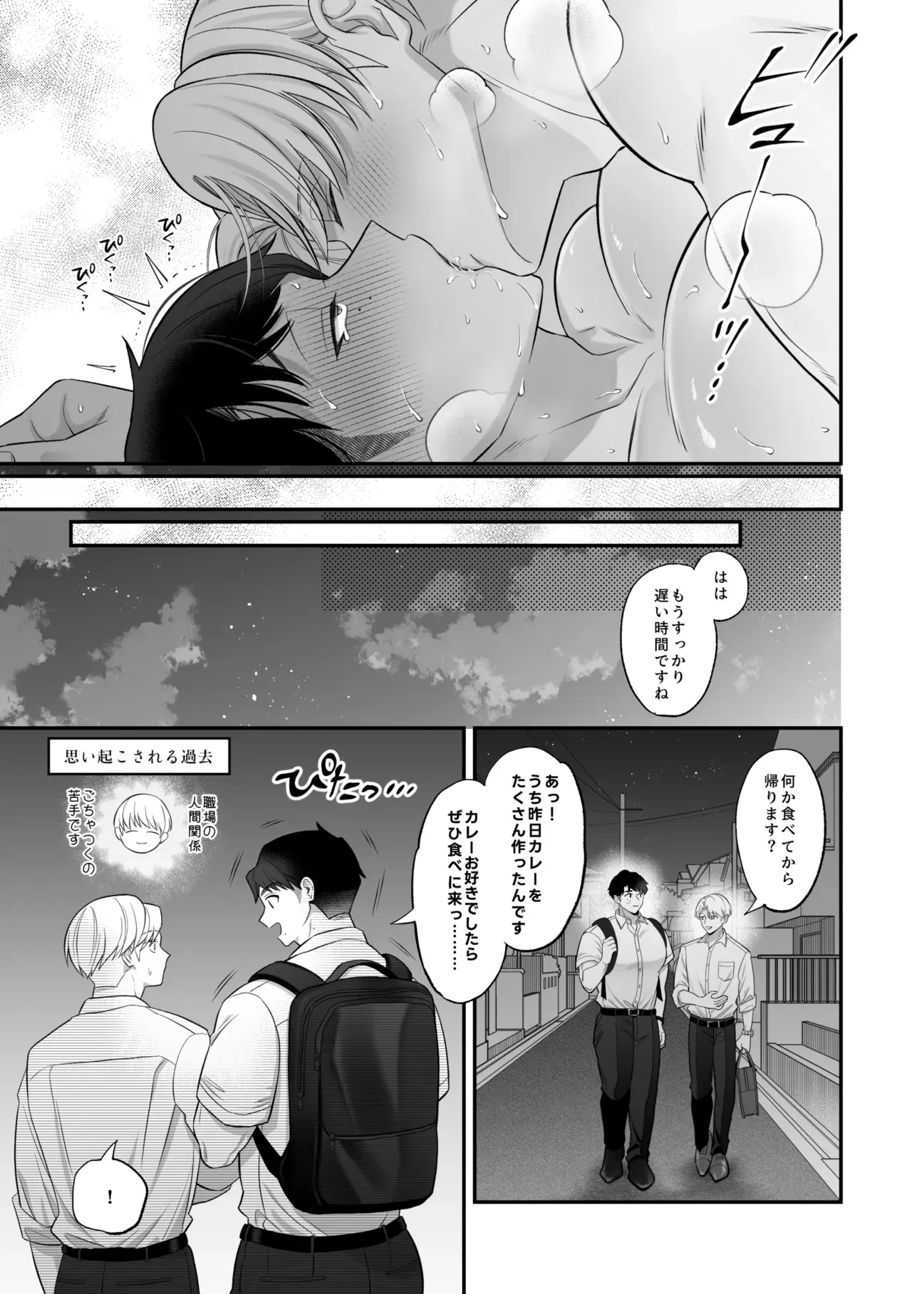 Image #34