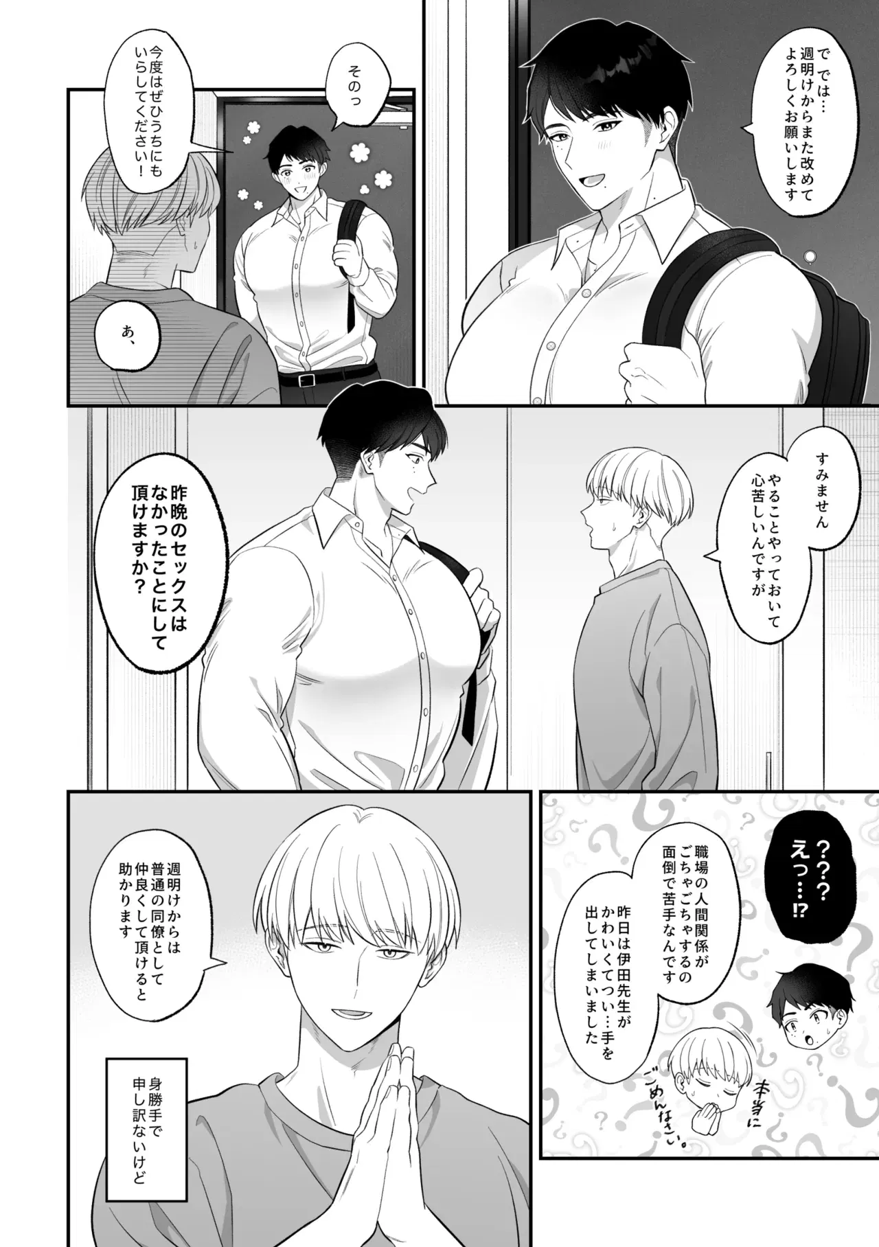 Image #7