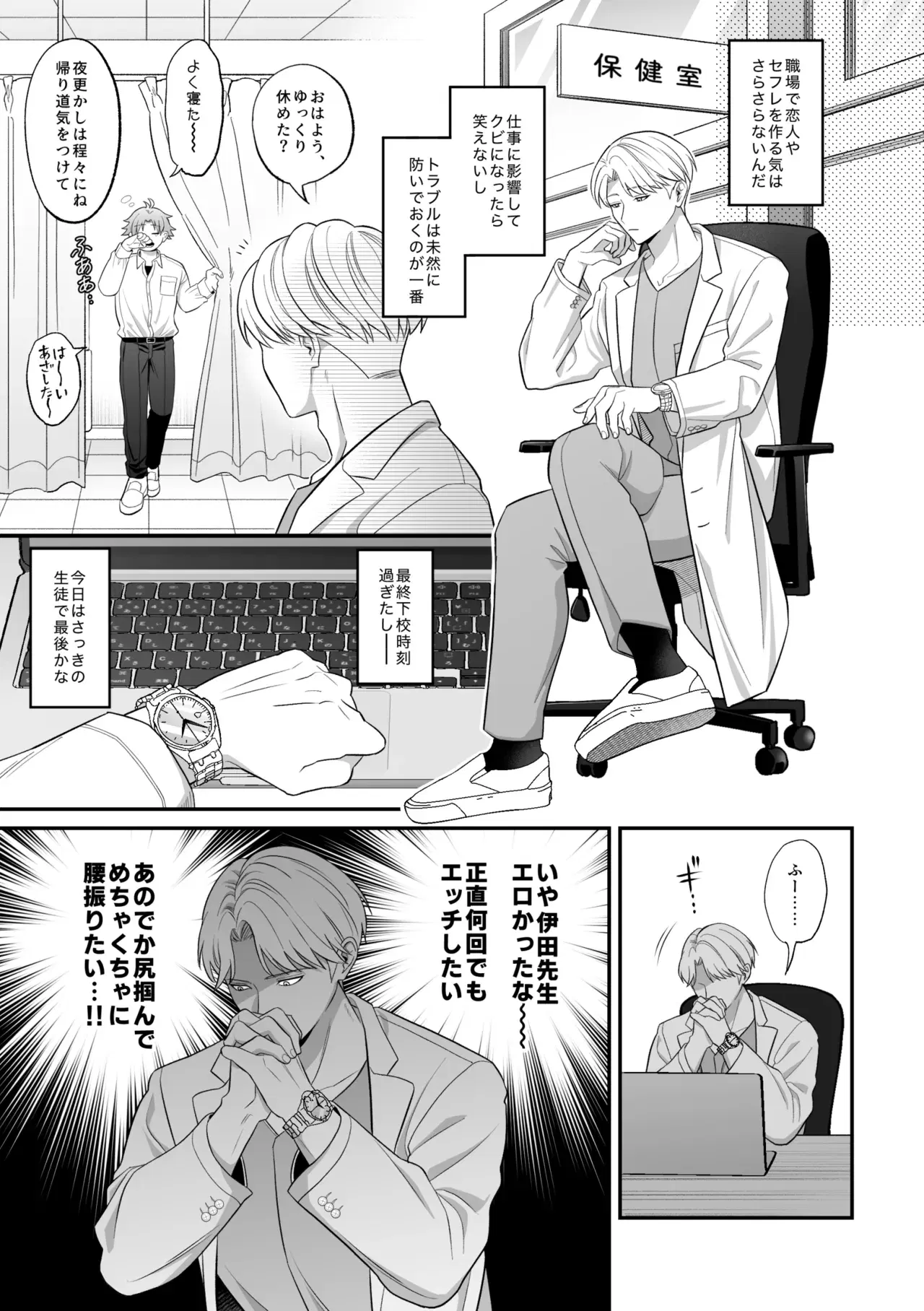 Image #8
