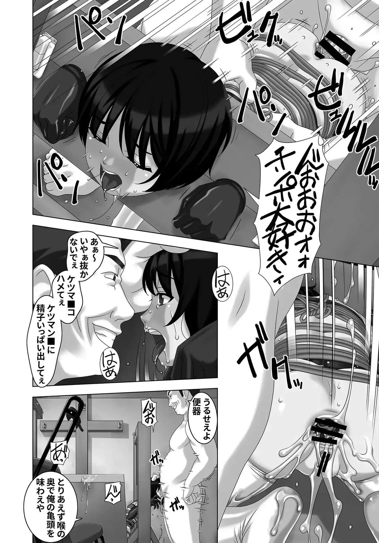 Image #21
