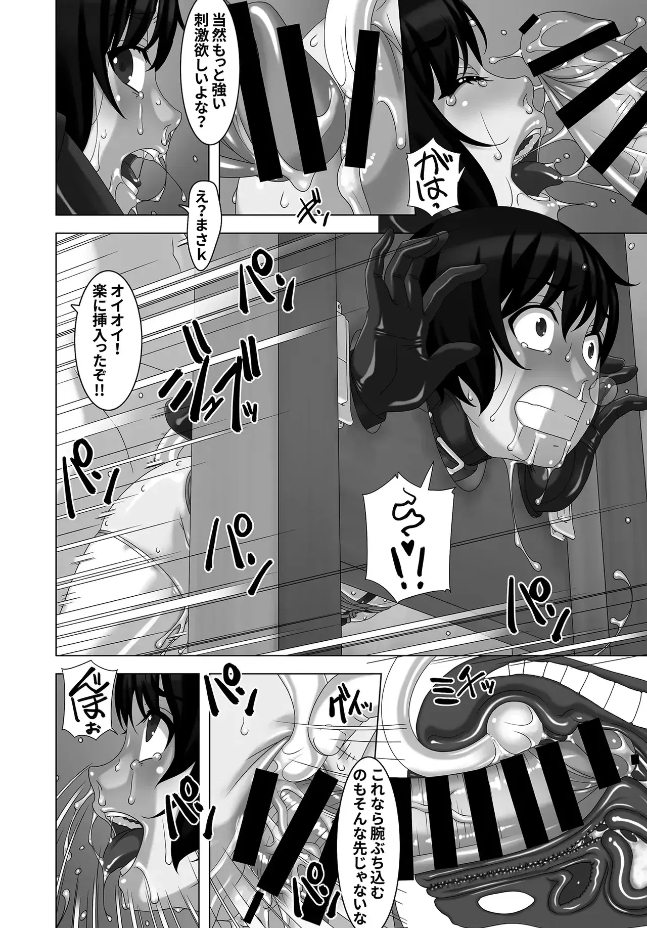 Image #23