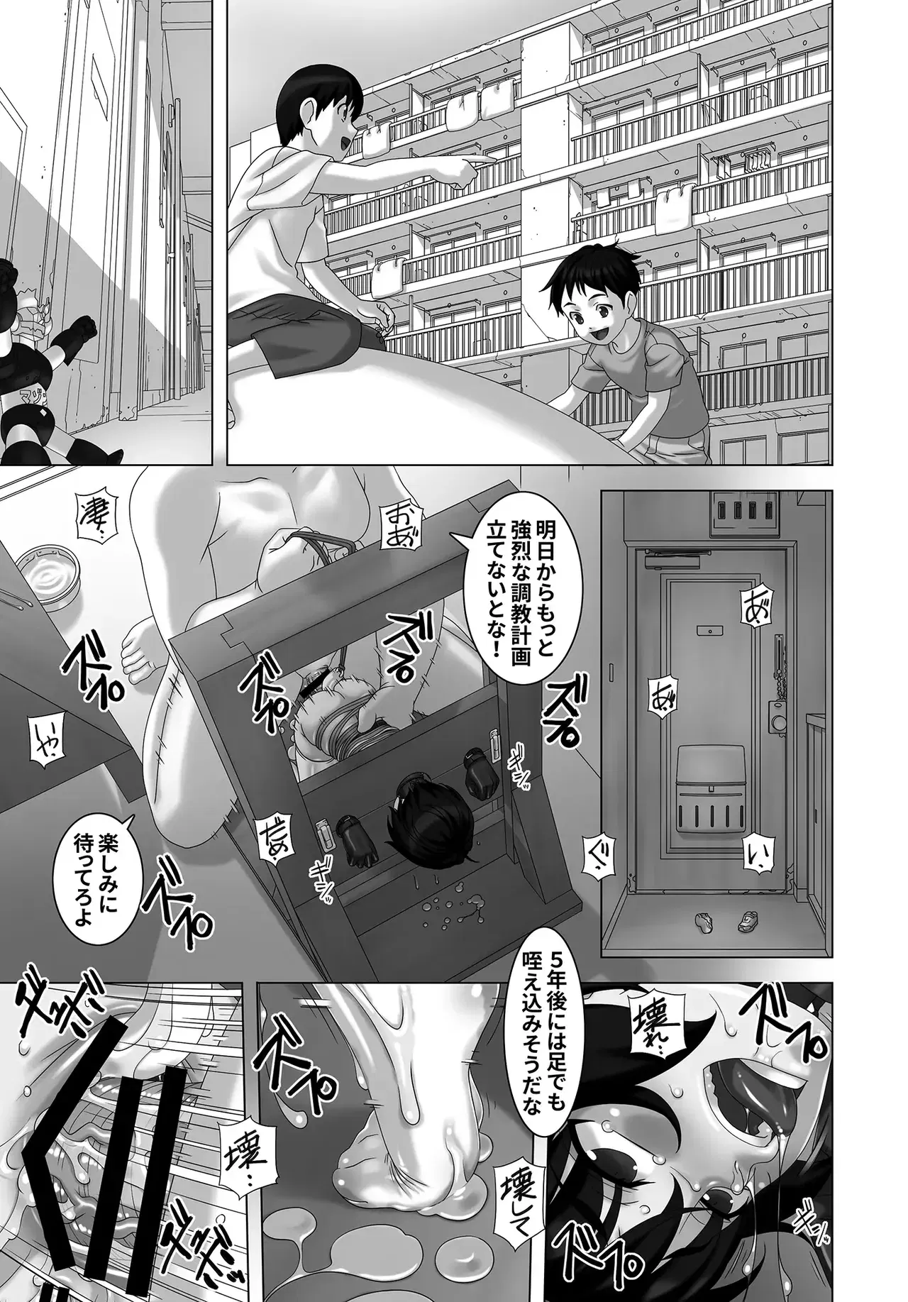 Image #24