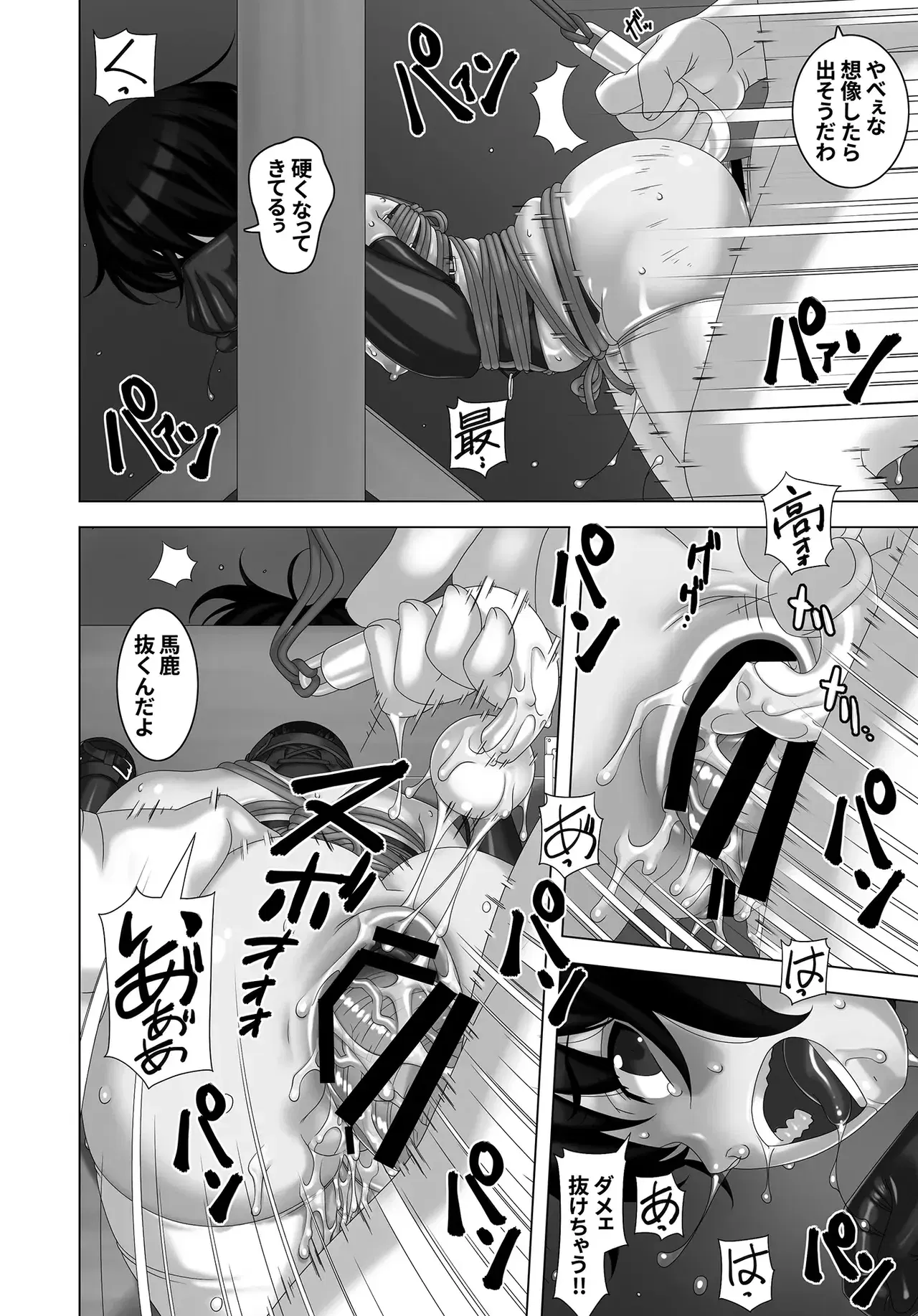 Image #25