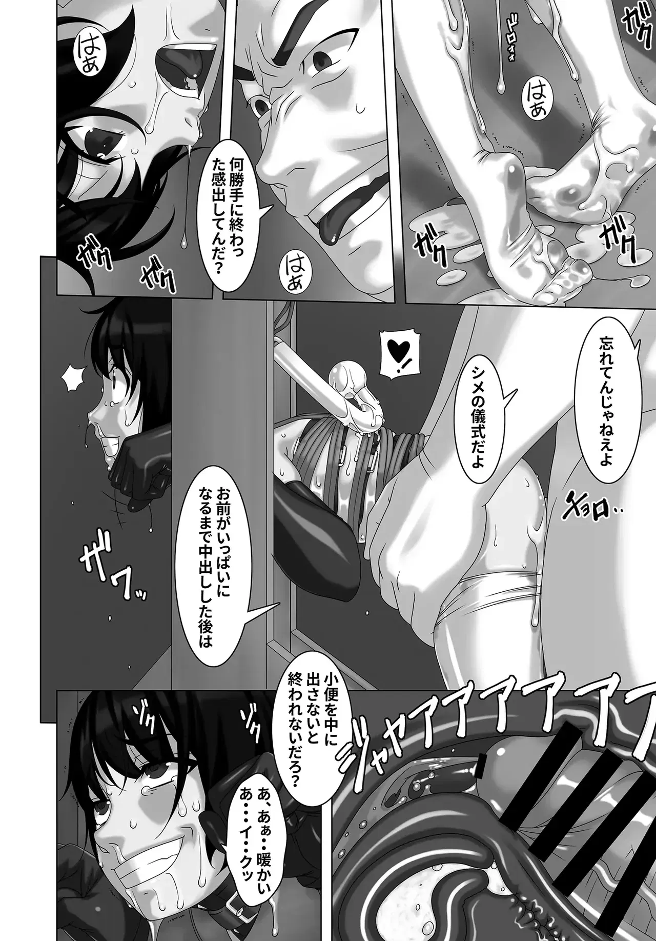 Image #27
