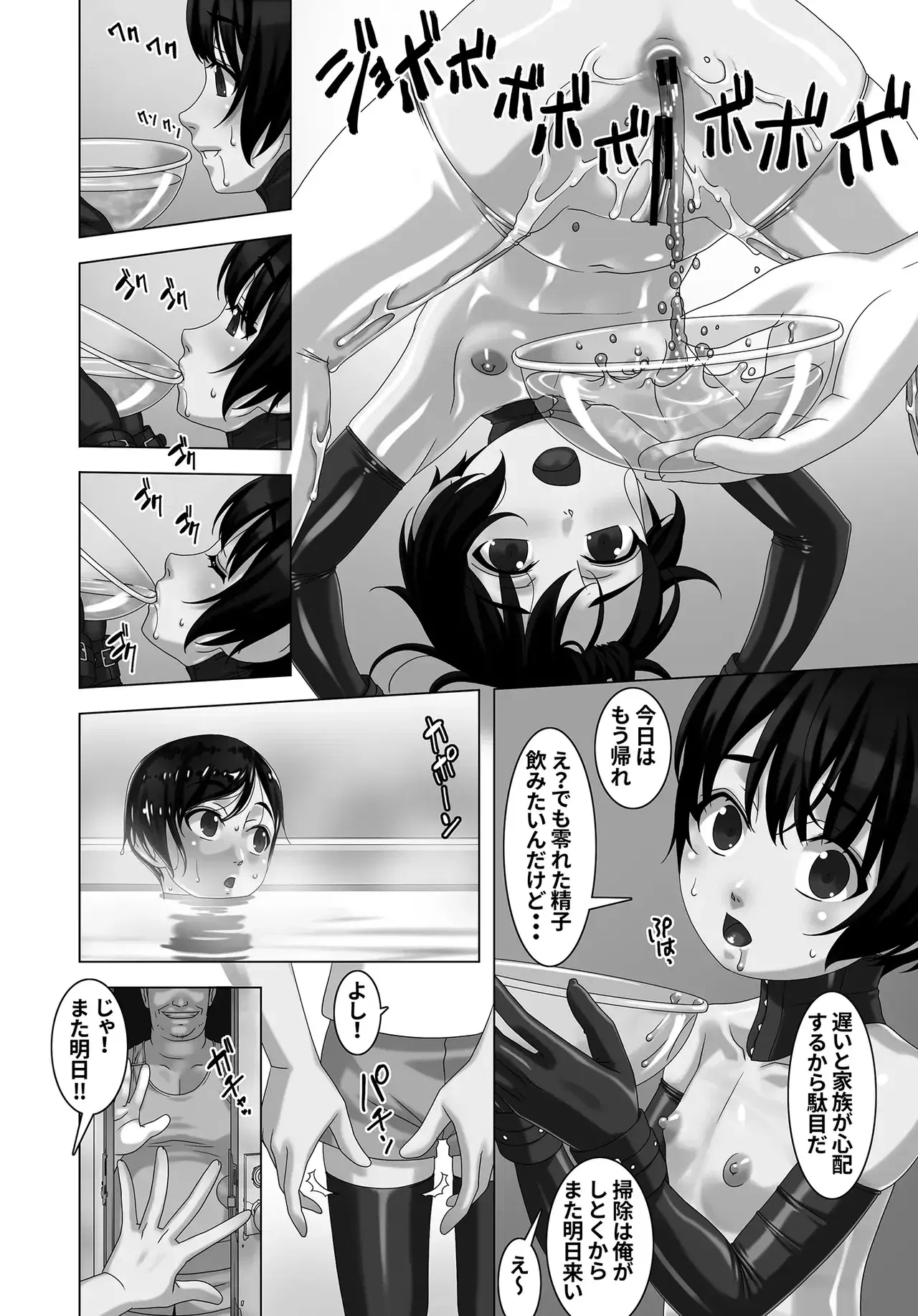 Image #29