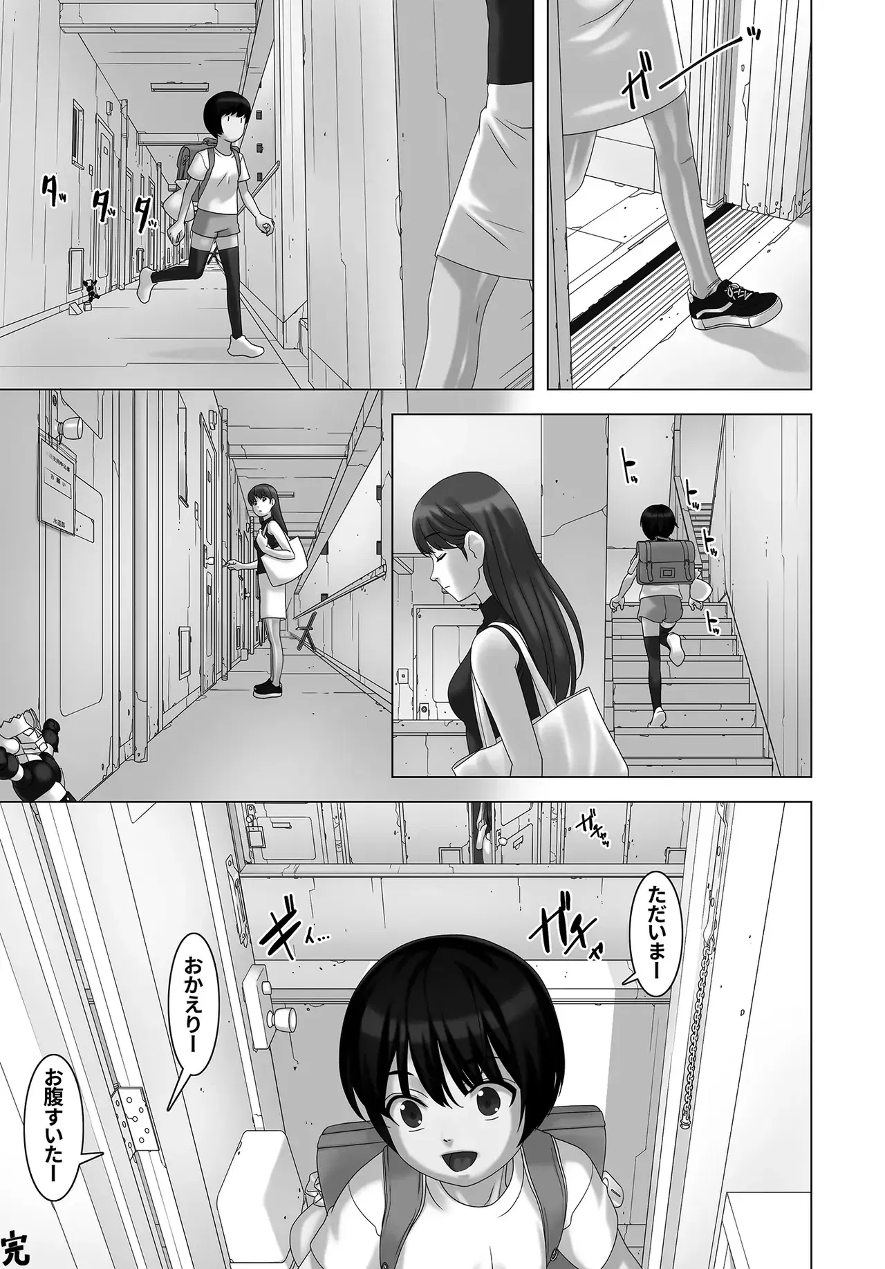 Image #30