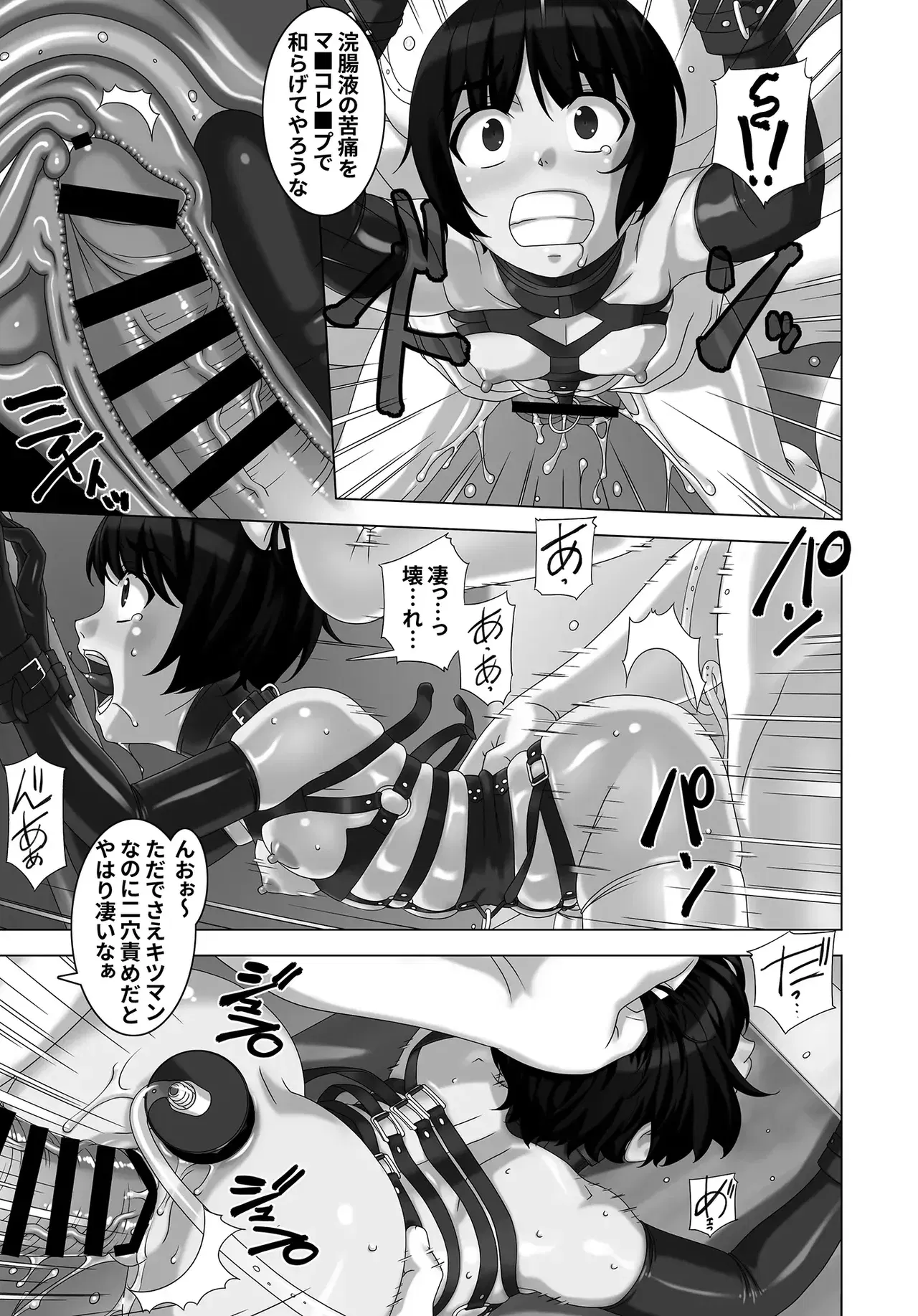 Image #8
