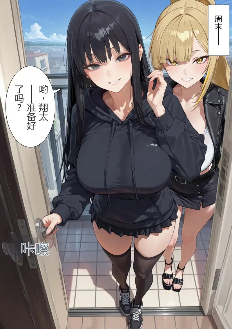 Image #10