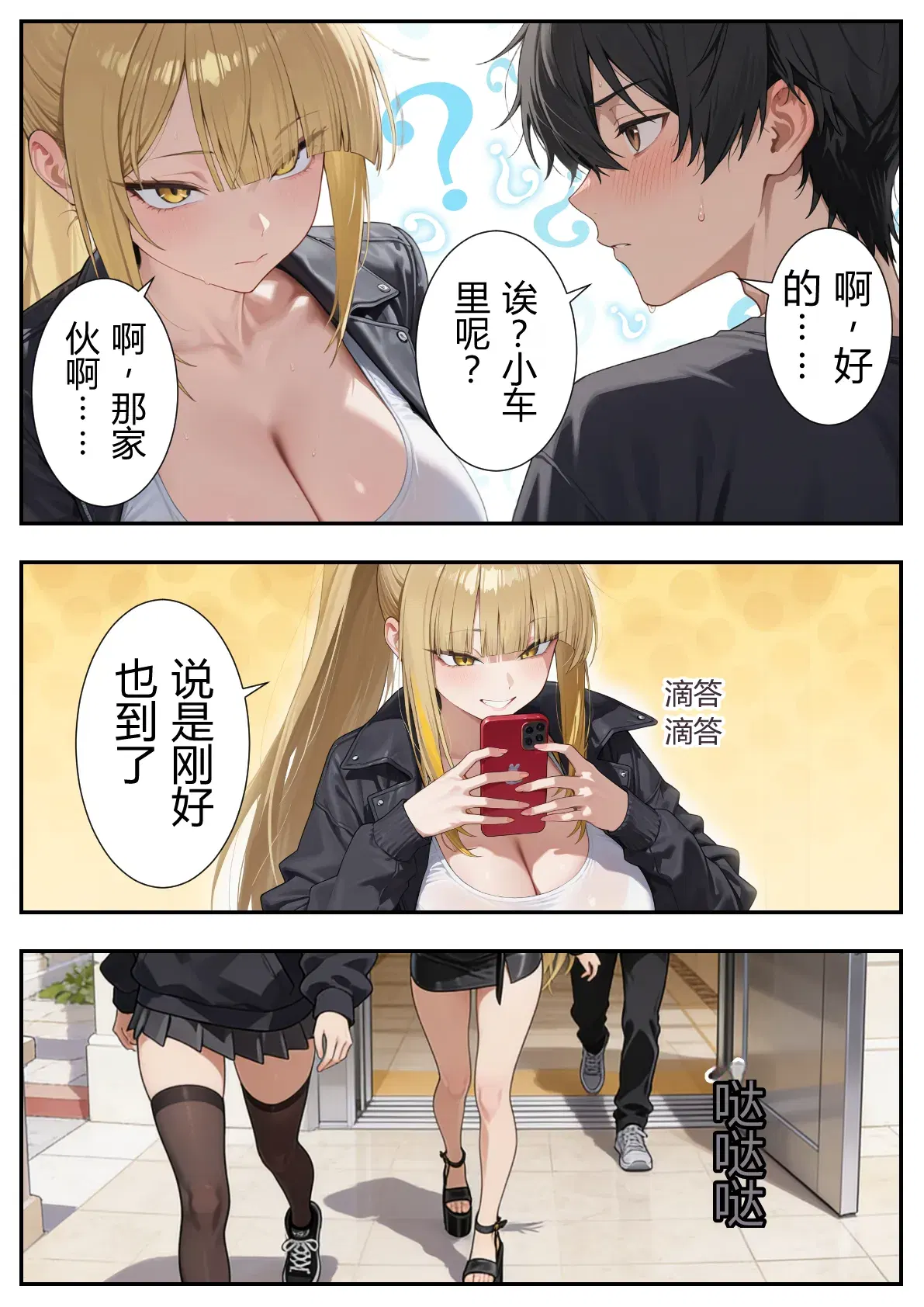 Image #11