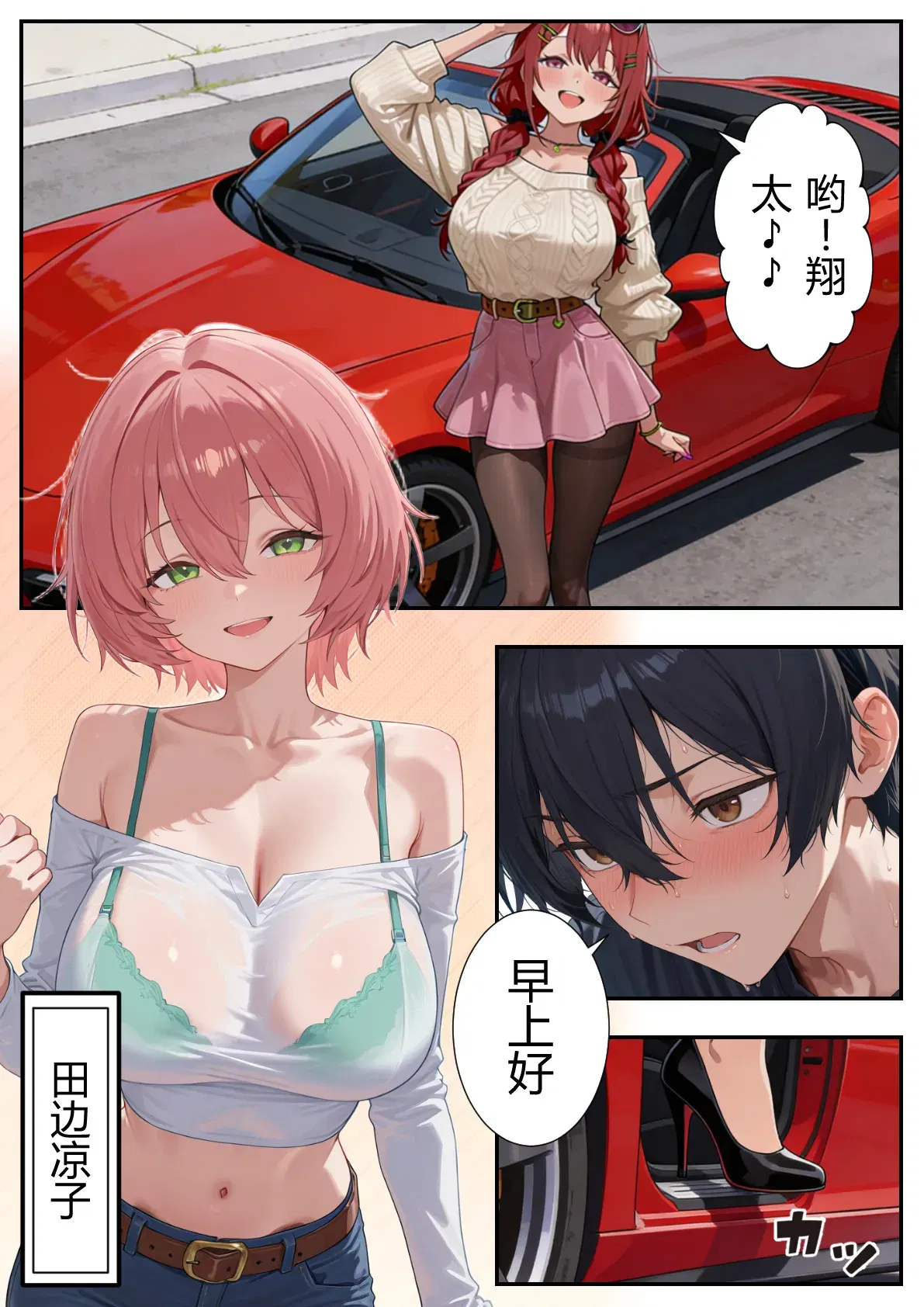 Image #12