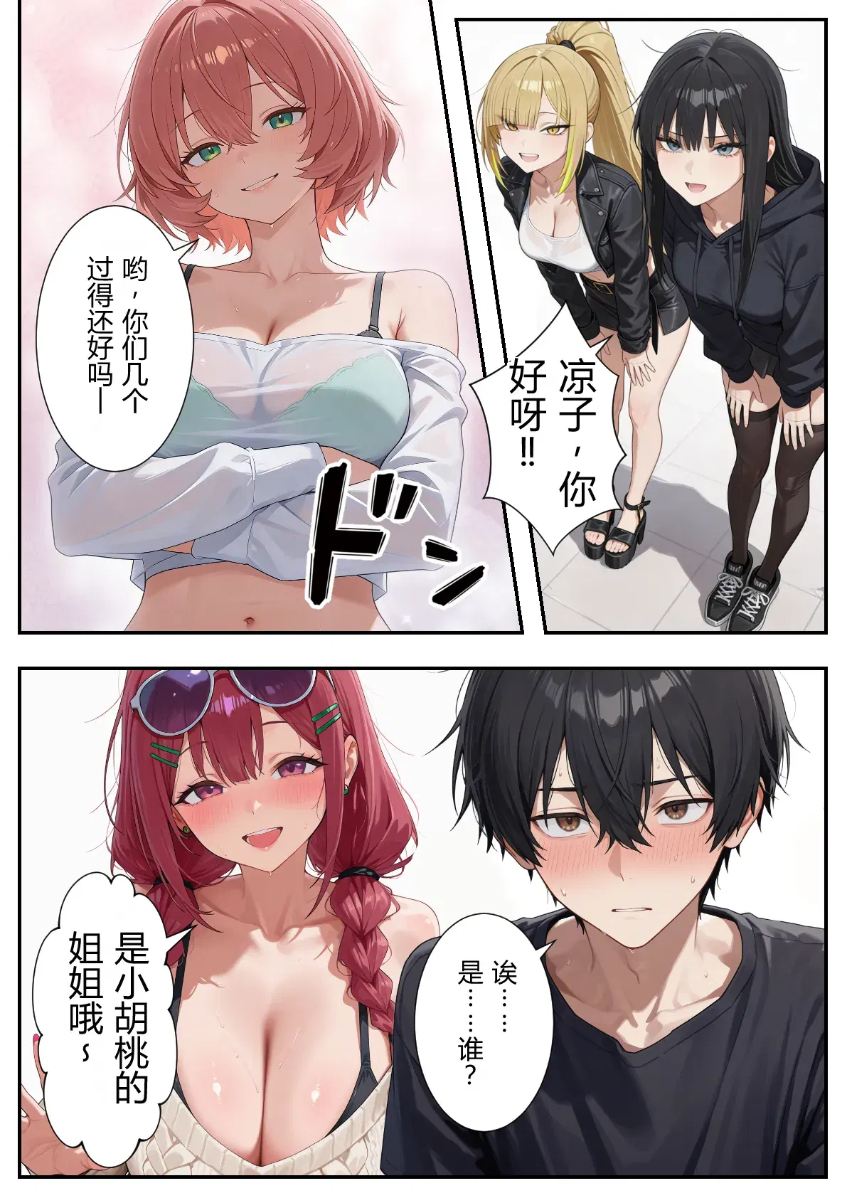 Image #13