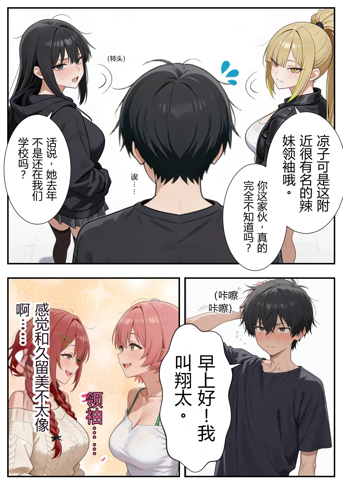 Image #14