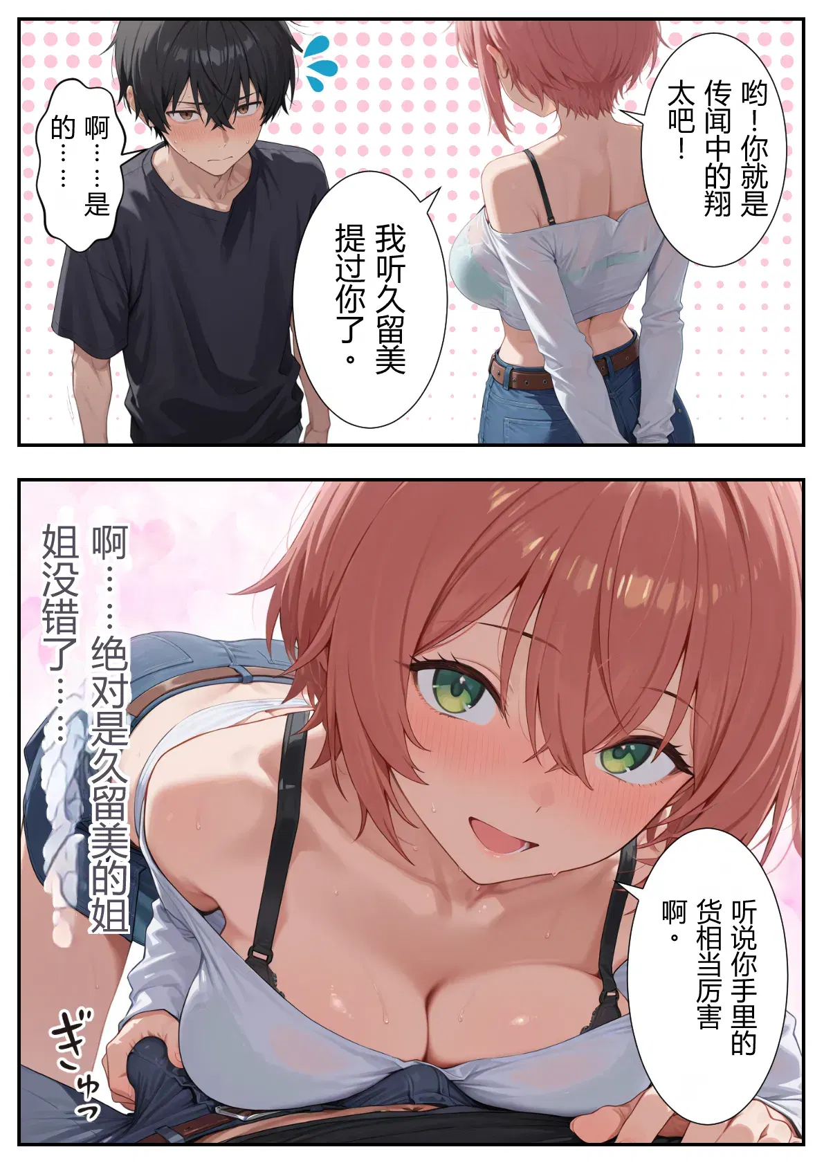 Image #15
