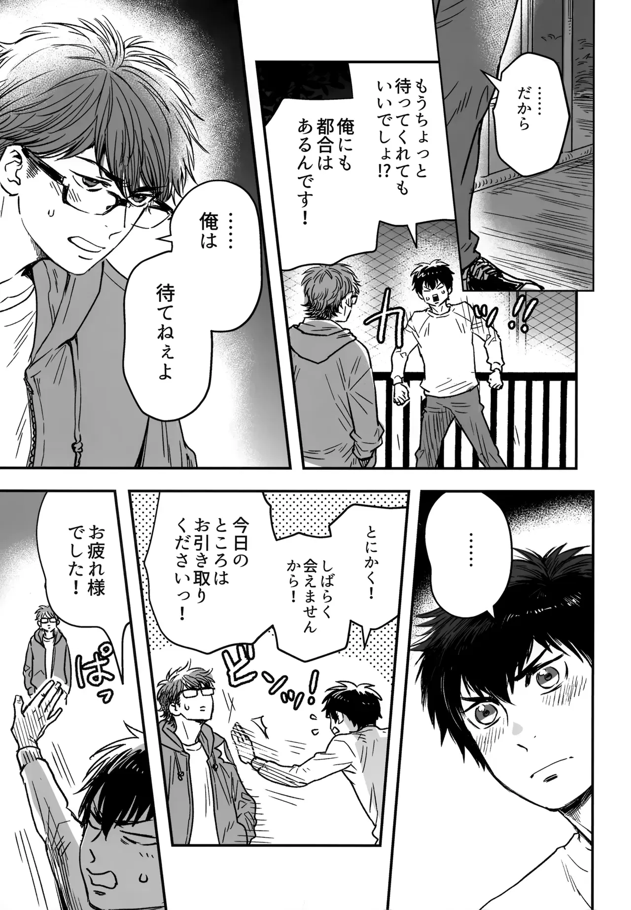 Image #10