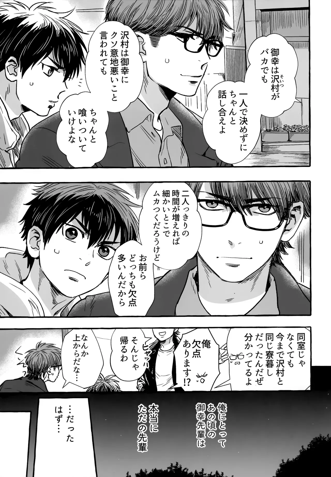 Image #104