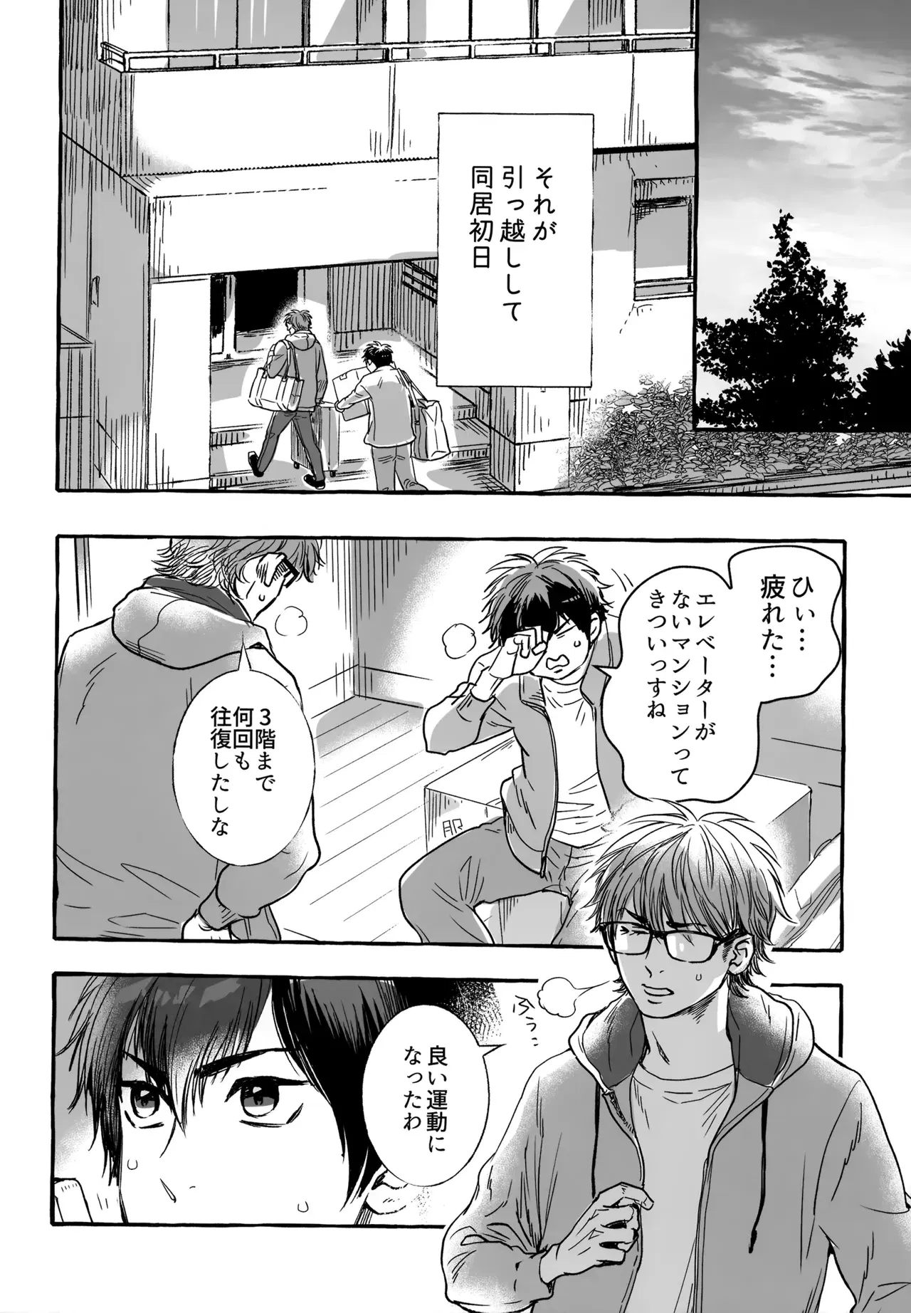 Image #105