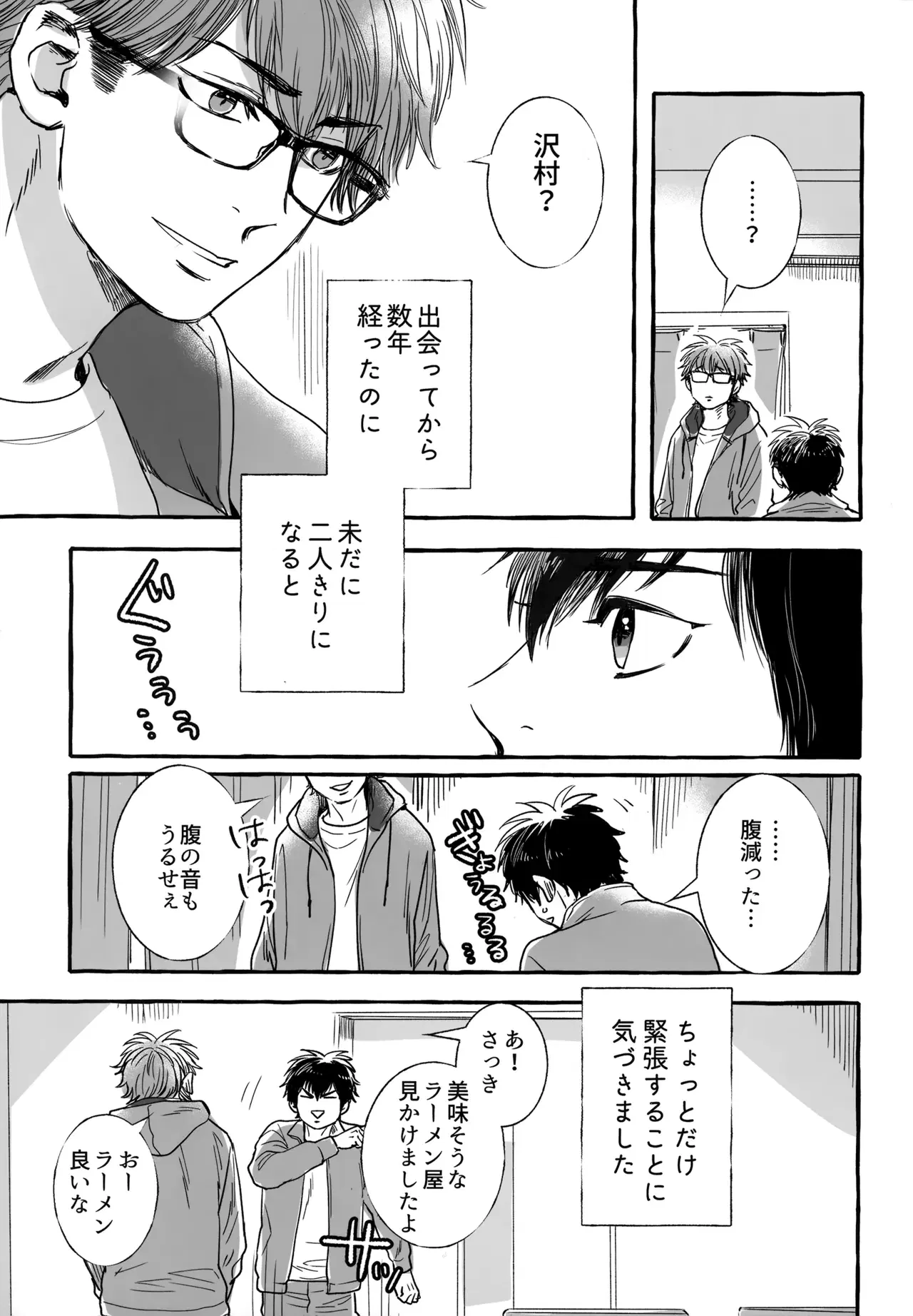 Image #106