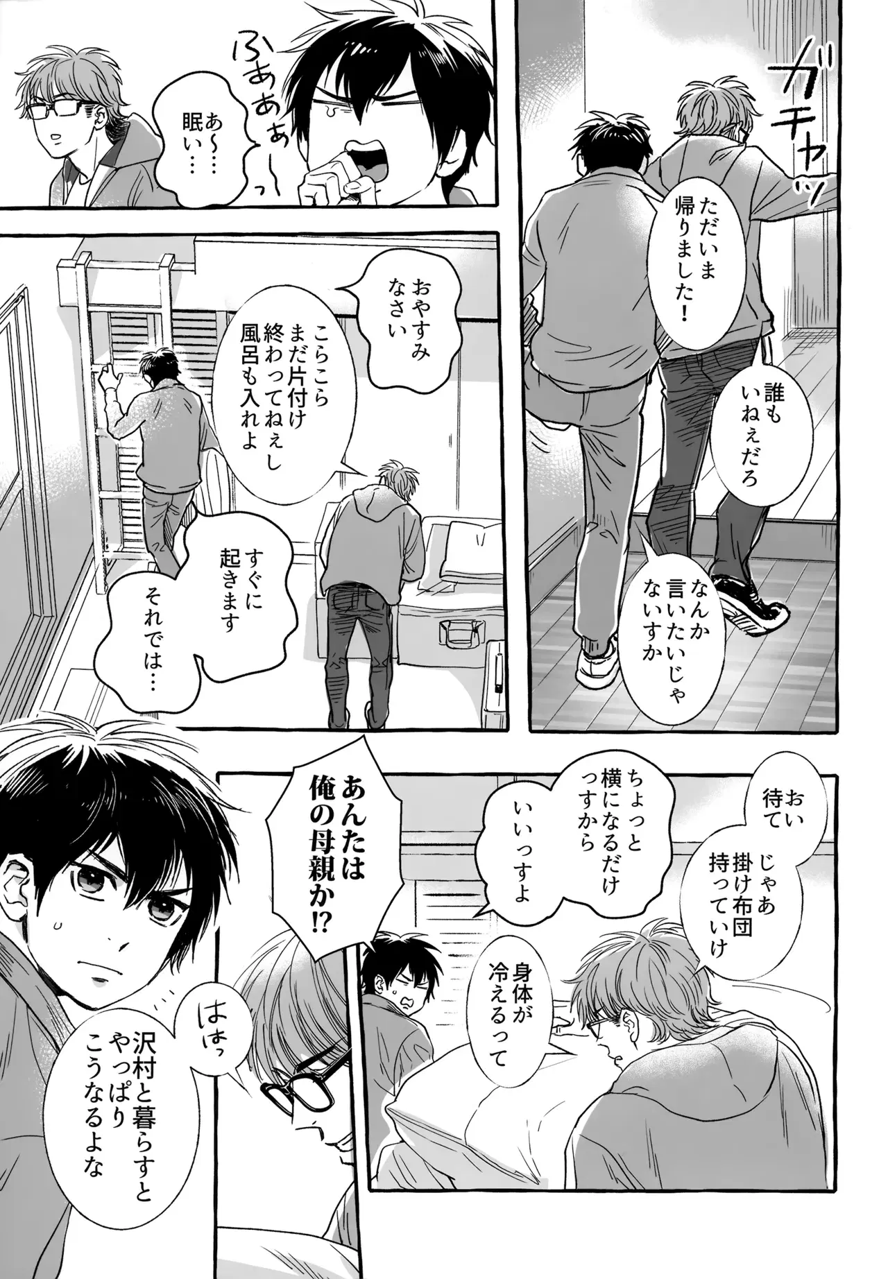 Image #108