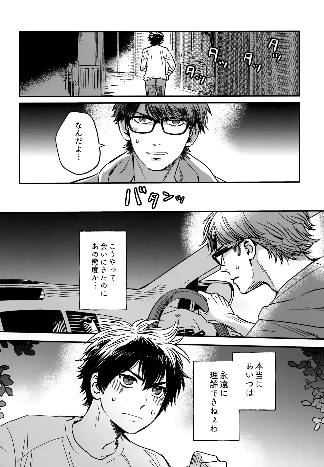 Image #11