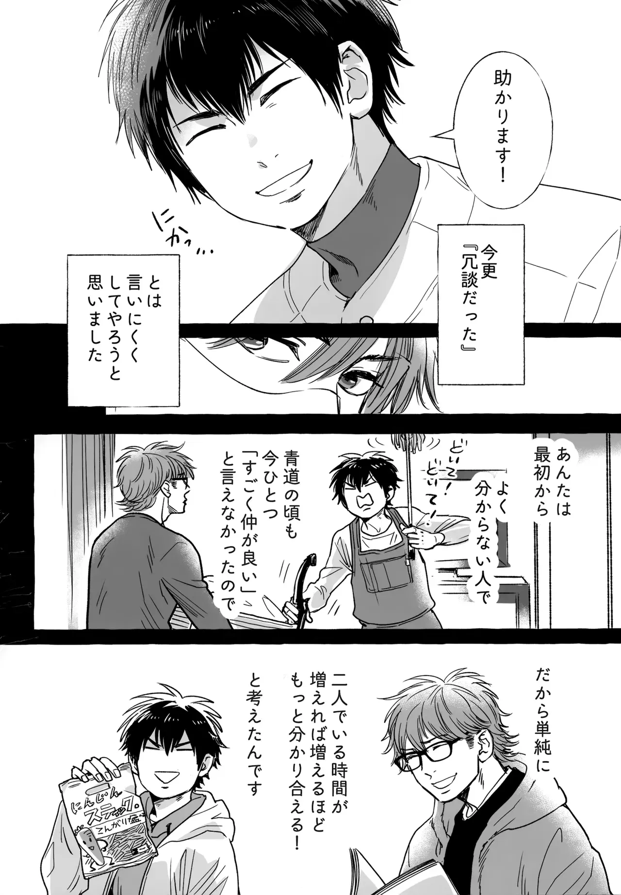 Image #115
