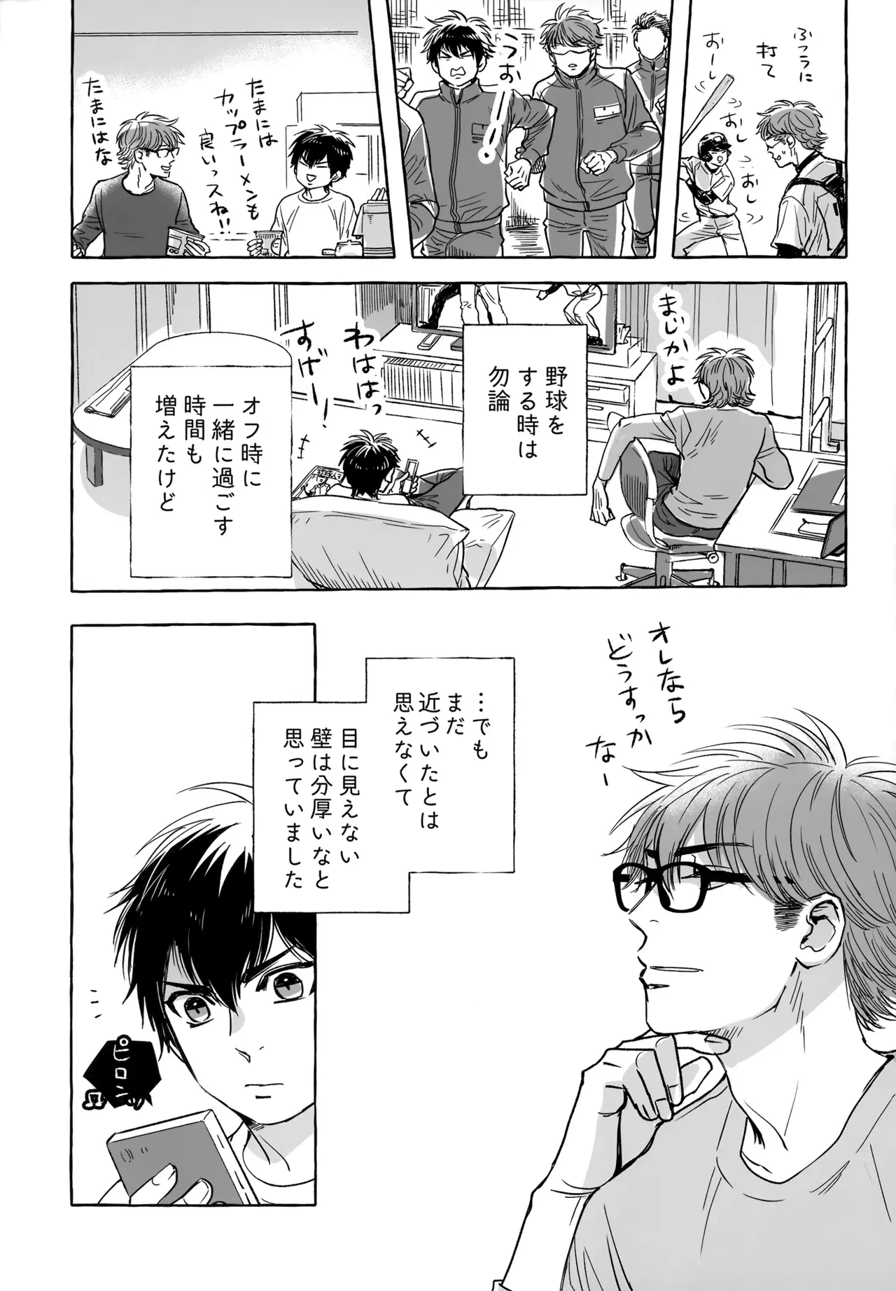 Image #116
