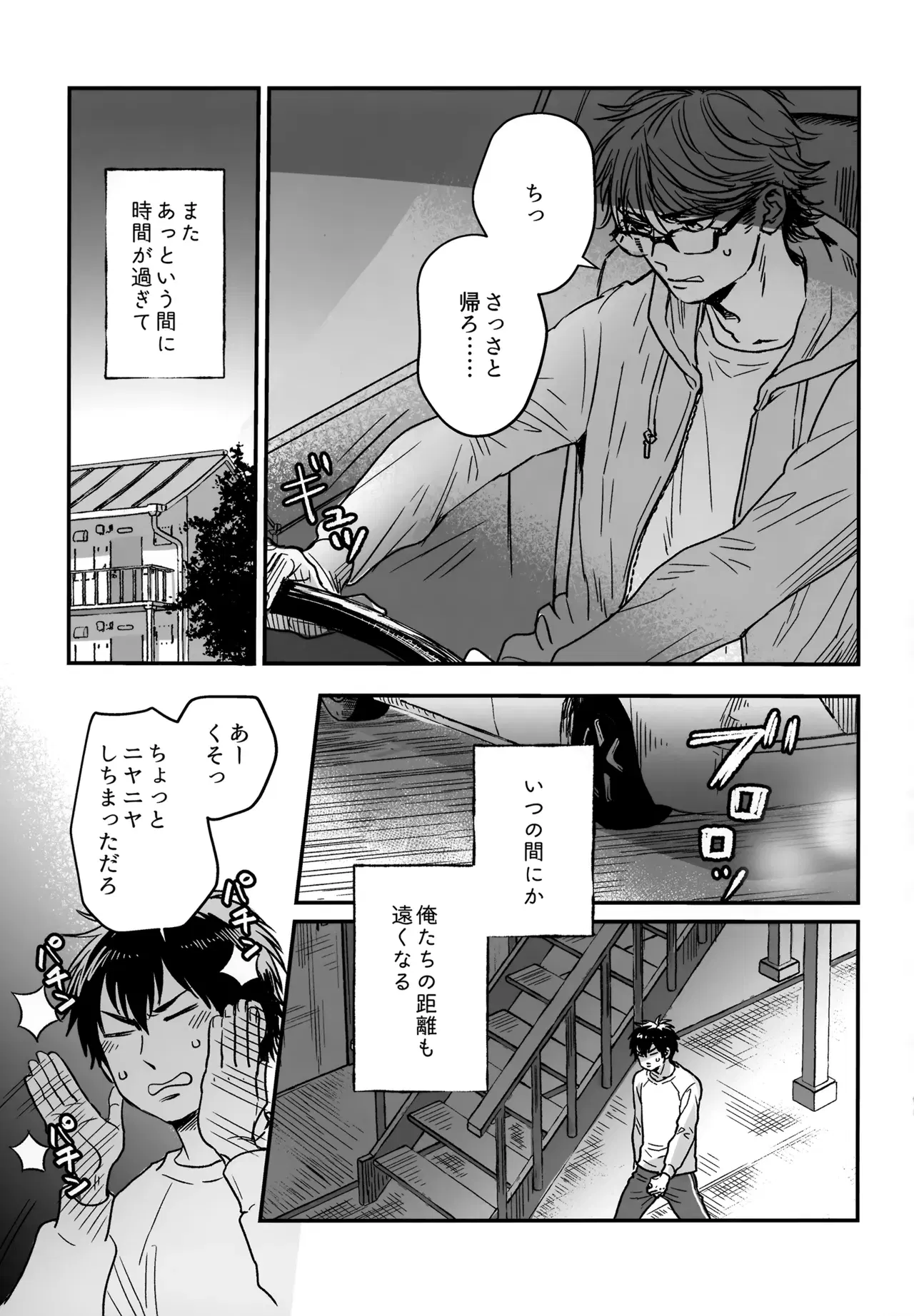 Image #12