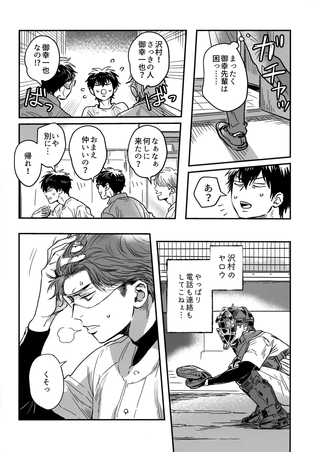 Image #13