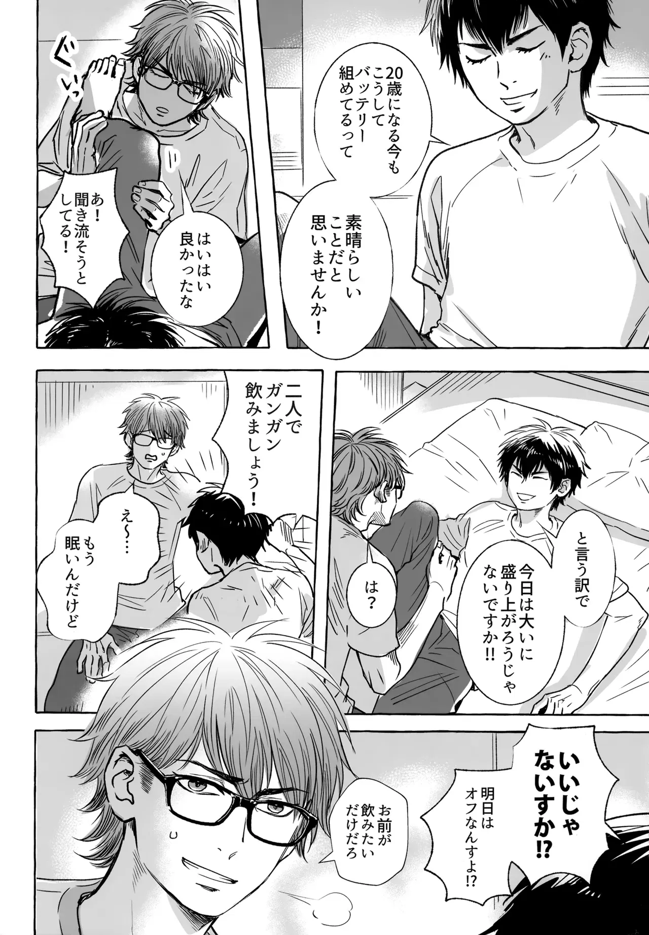 Image #131