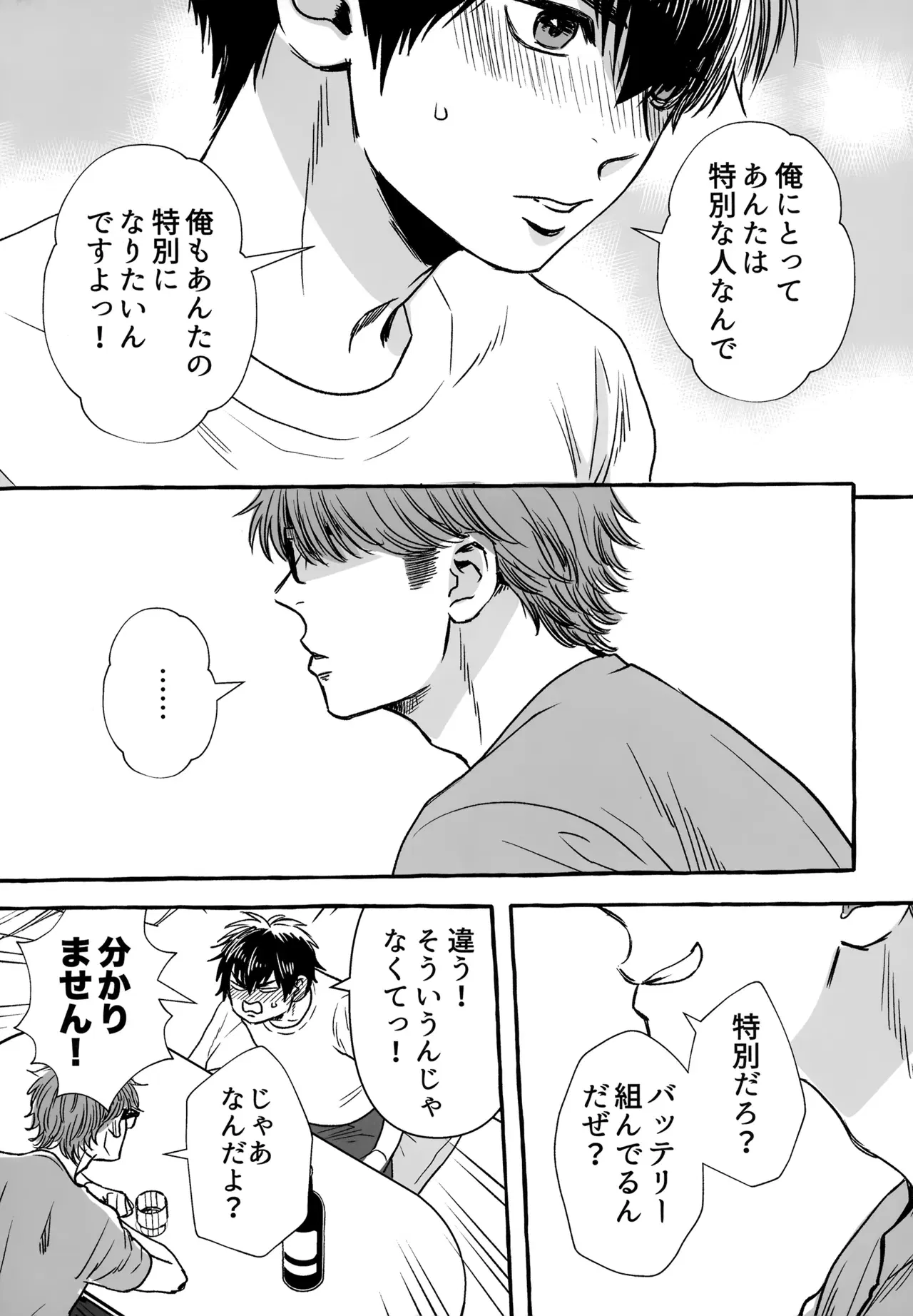Image #136