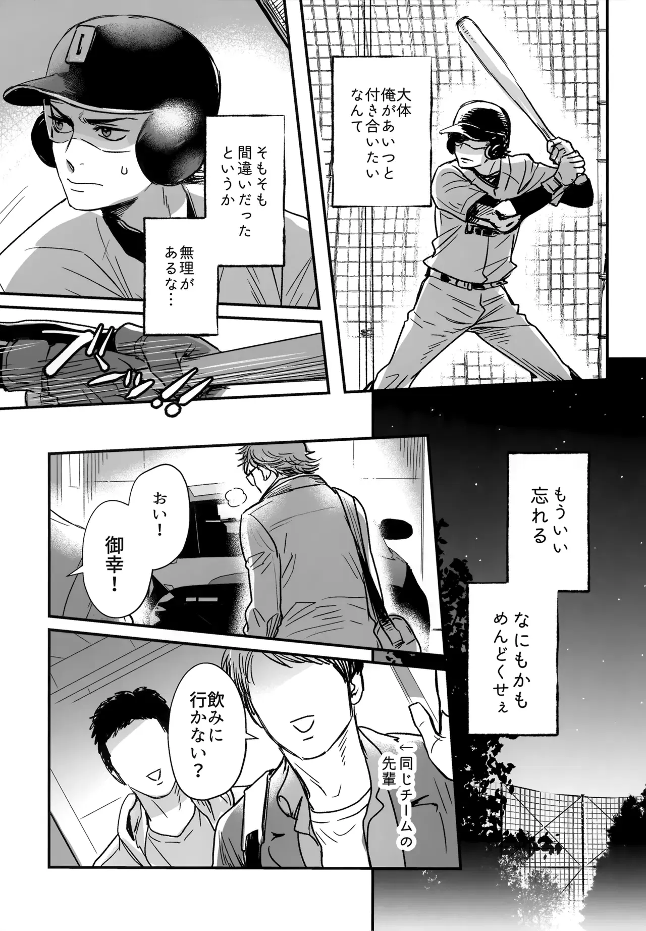 Image #14