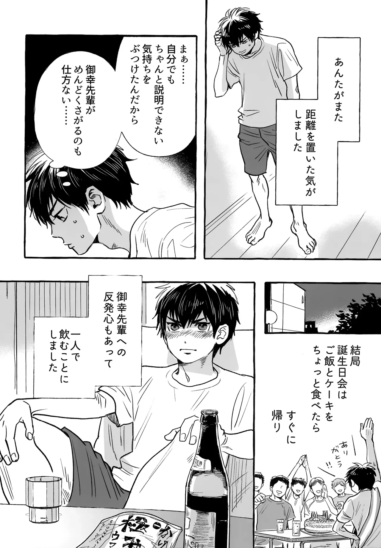 Image #141