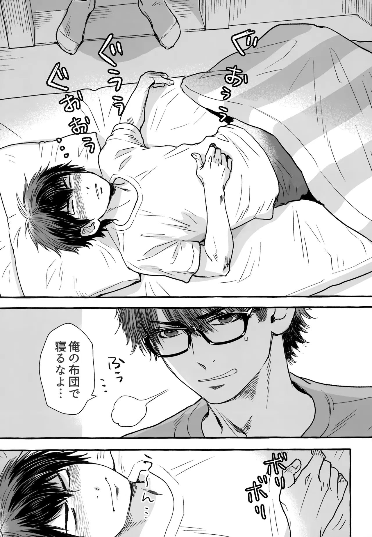 Image #148