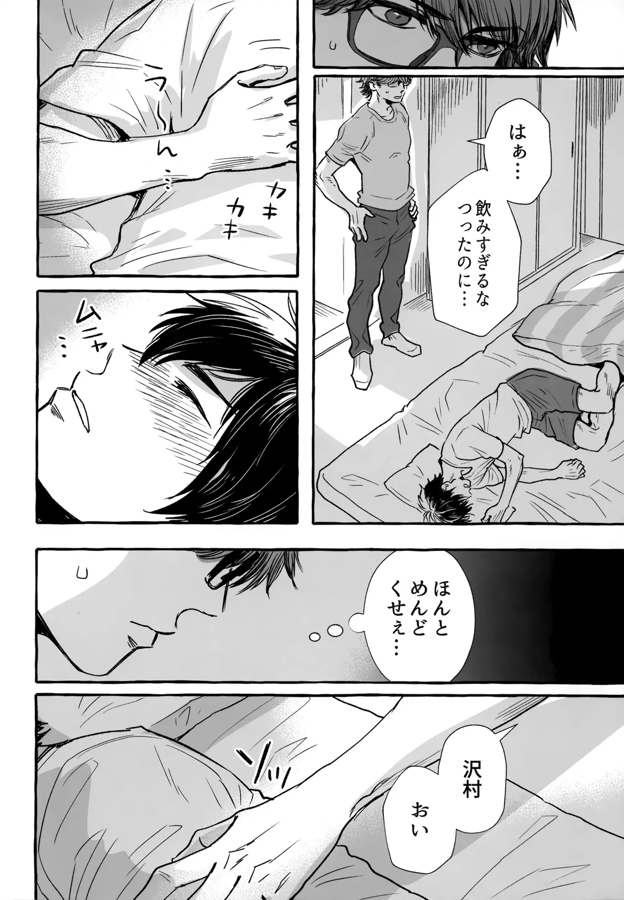 Image #149