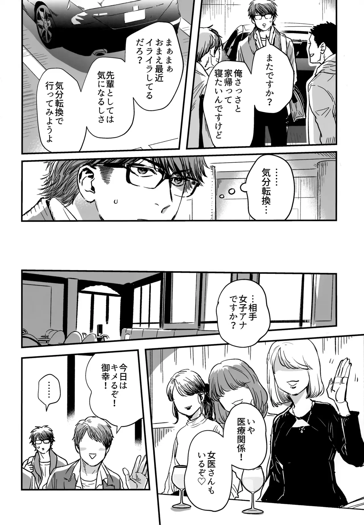 Image #15