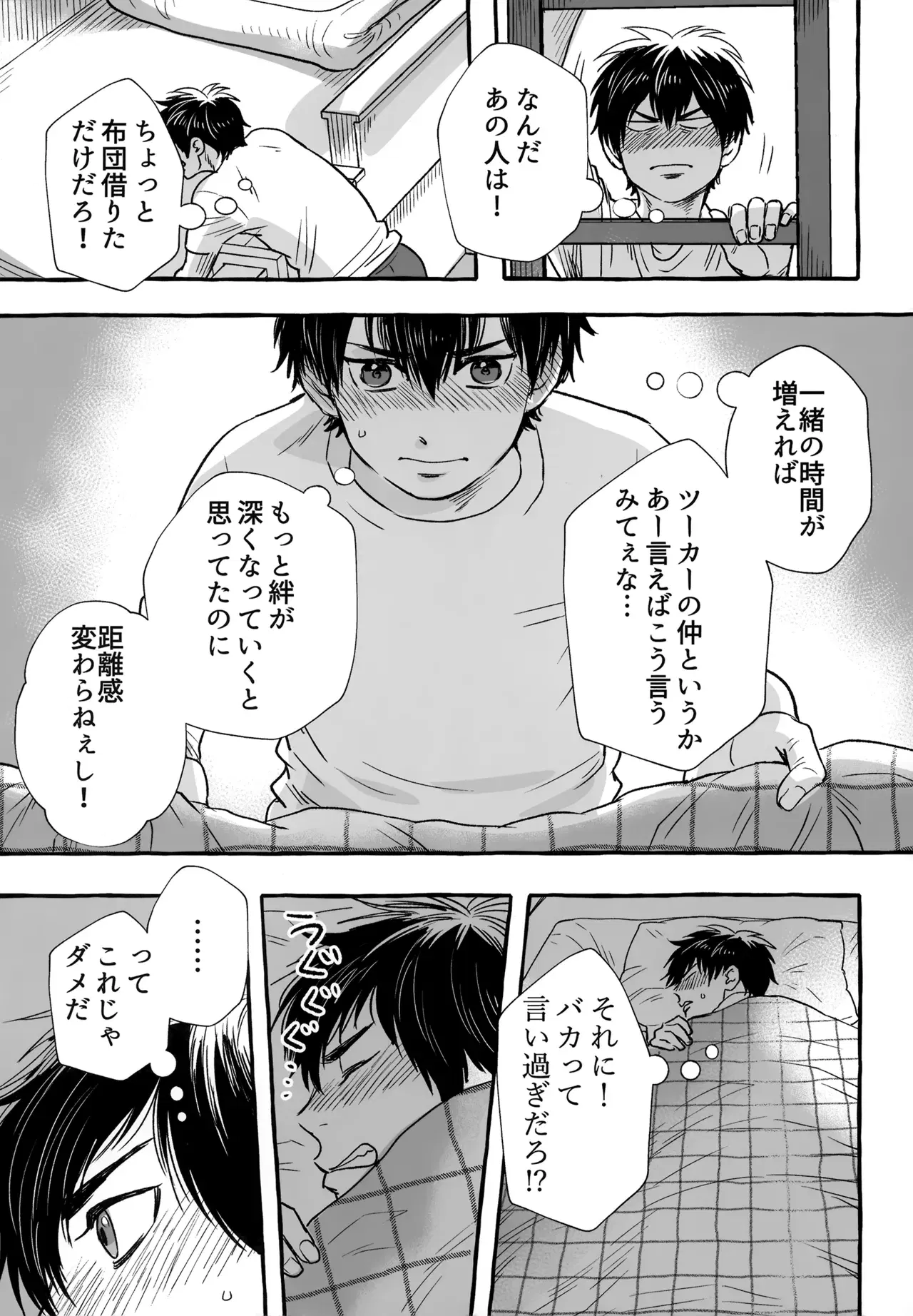 Image #154